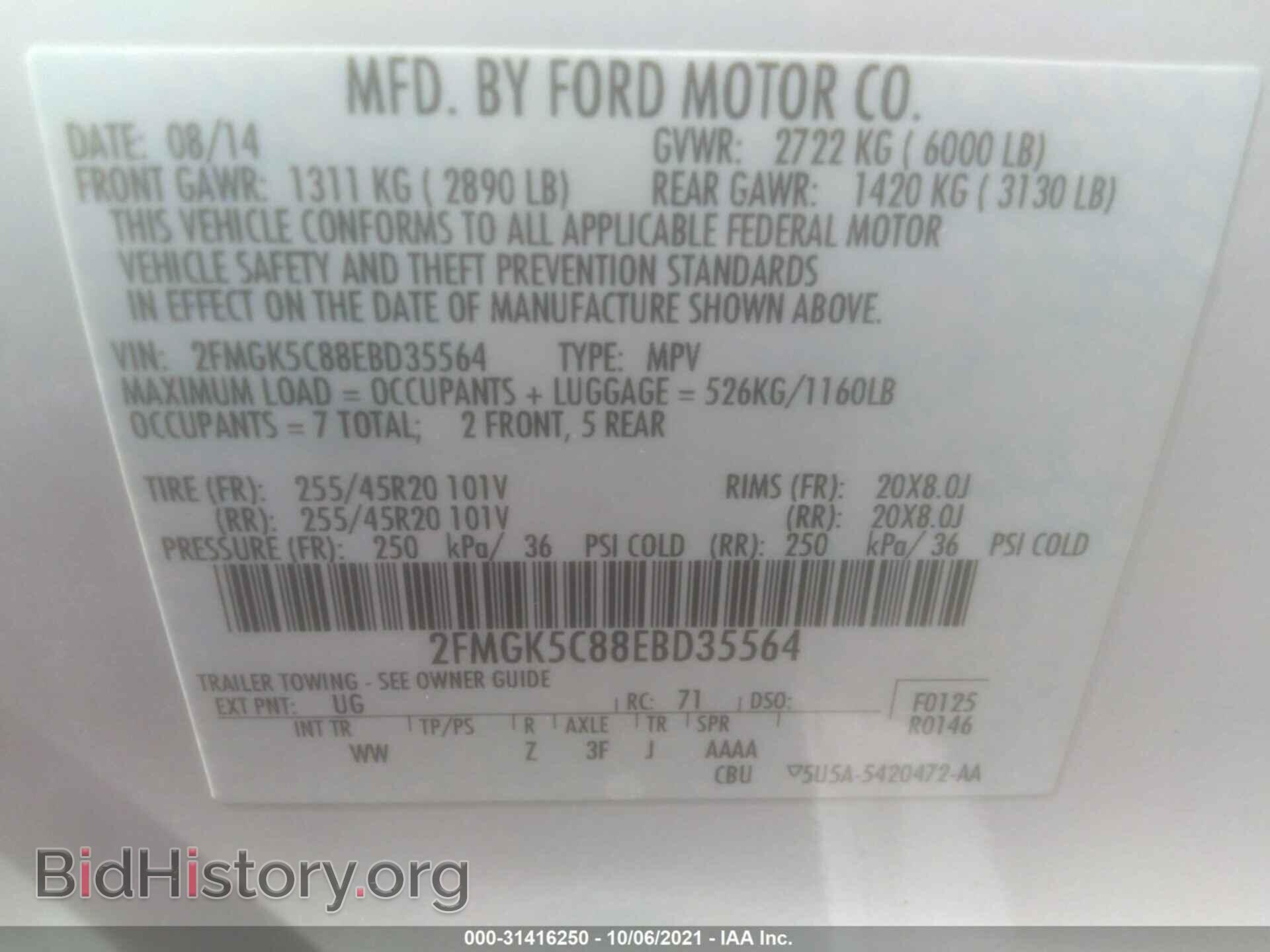 2014 FORD FLEX - VIN: 2FMGK5C88EBD35564 - Фото 9
