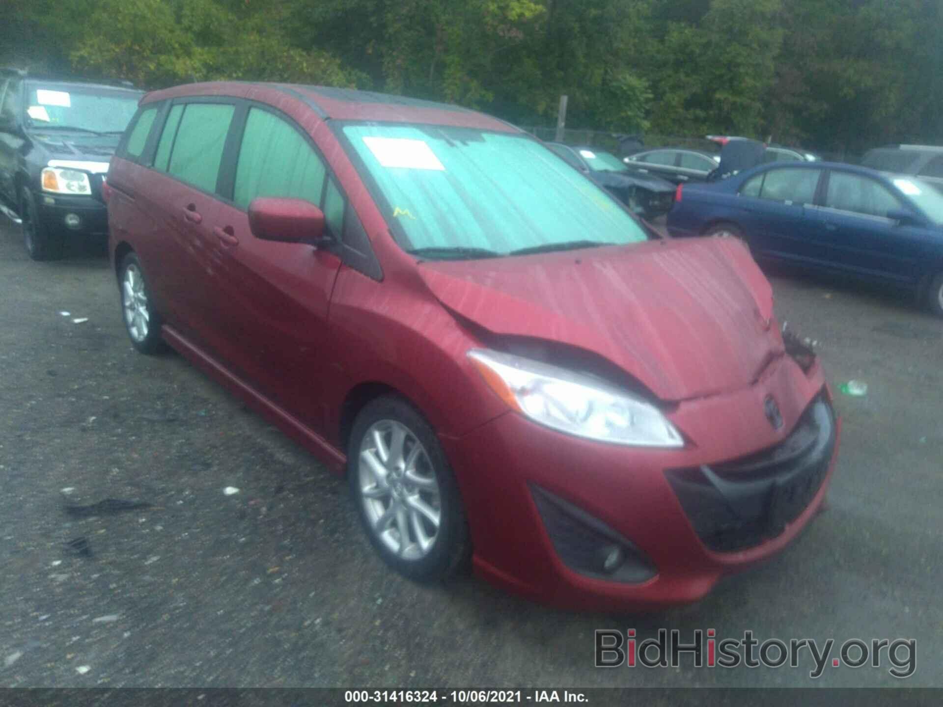 Photo JM1CW2DL0C0144602 - MAZDA MAZDA5 2012