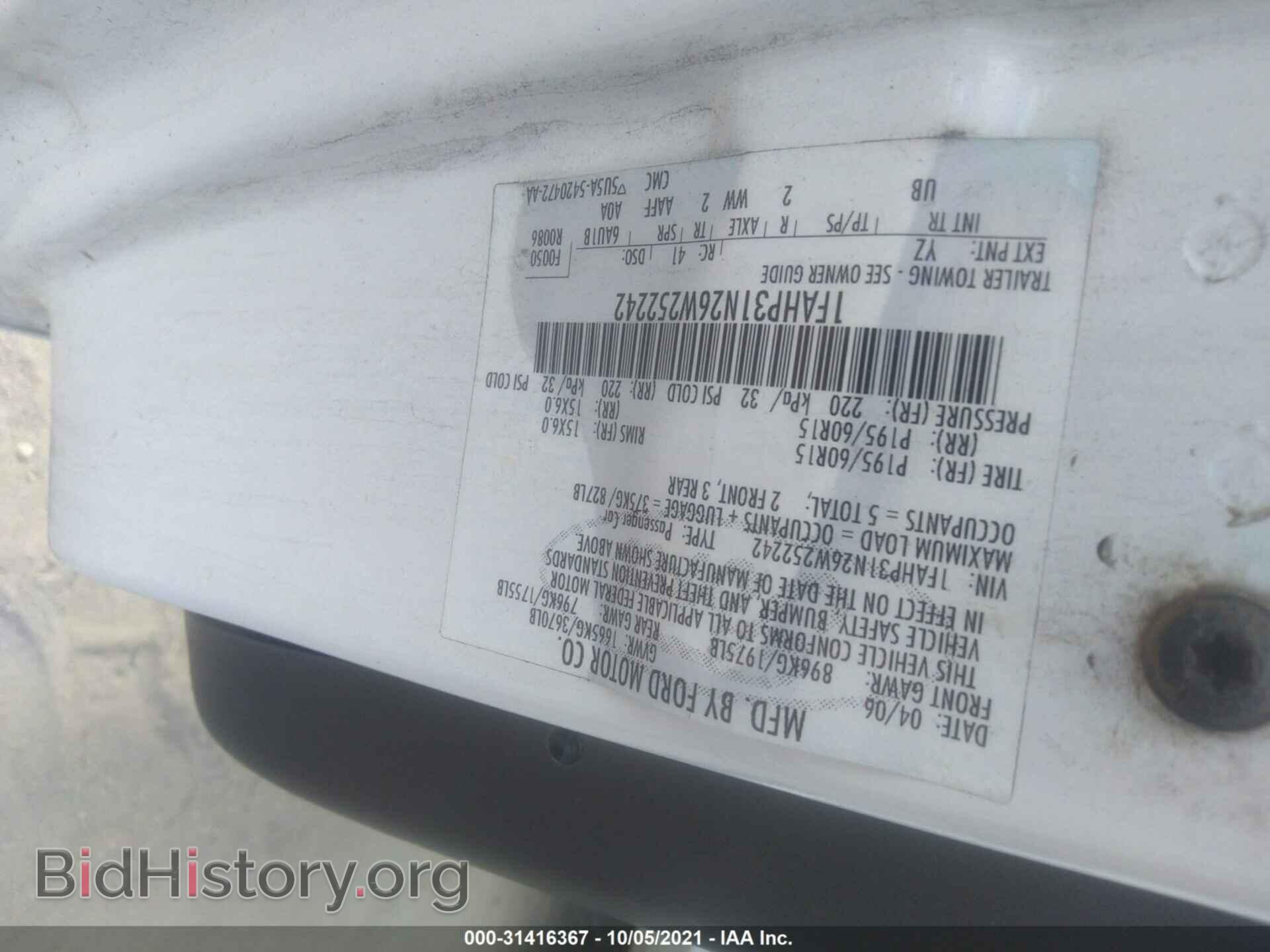 2006 FORD FOCUS - VIN: 1FAHP31N26W252242 - Фото 9