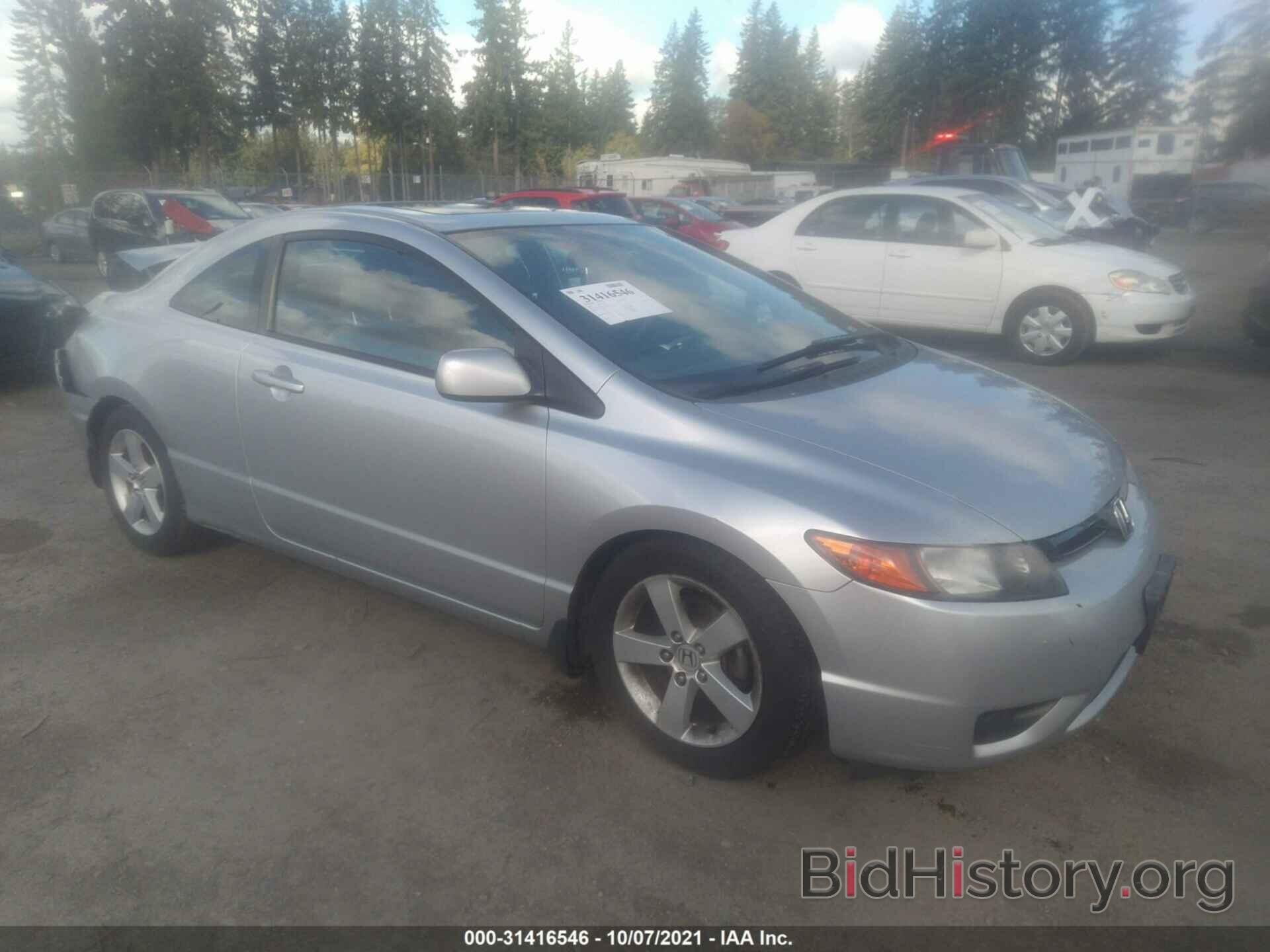 Photo 2HGFG12897H502222 - HONDA CIVIC CPE 2007