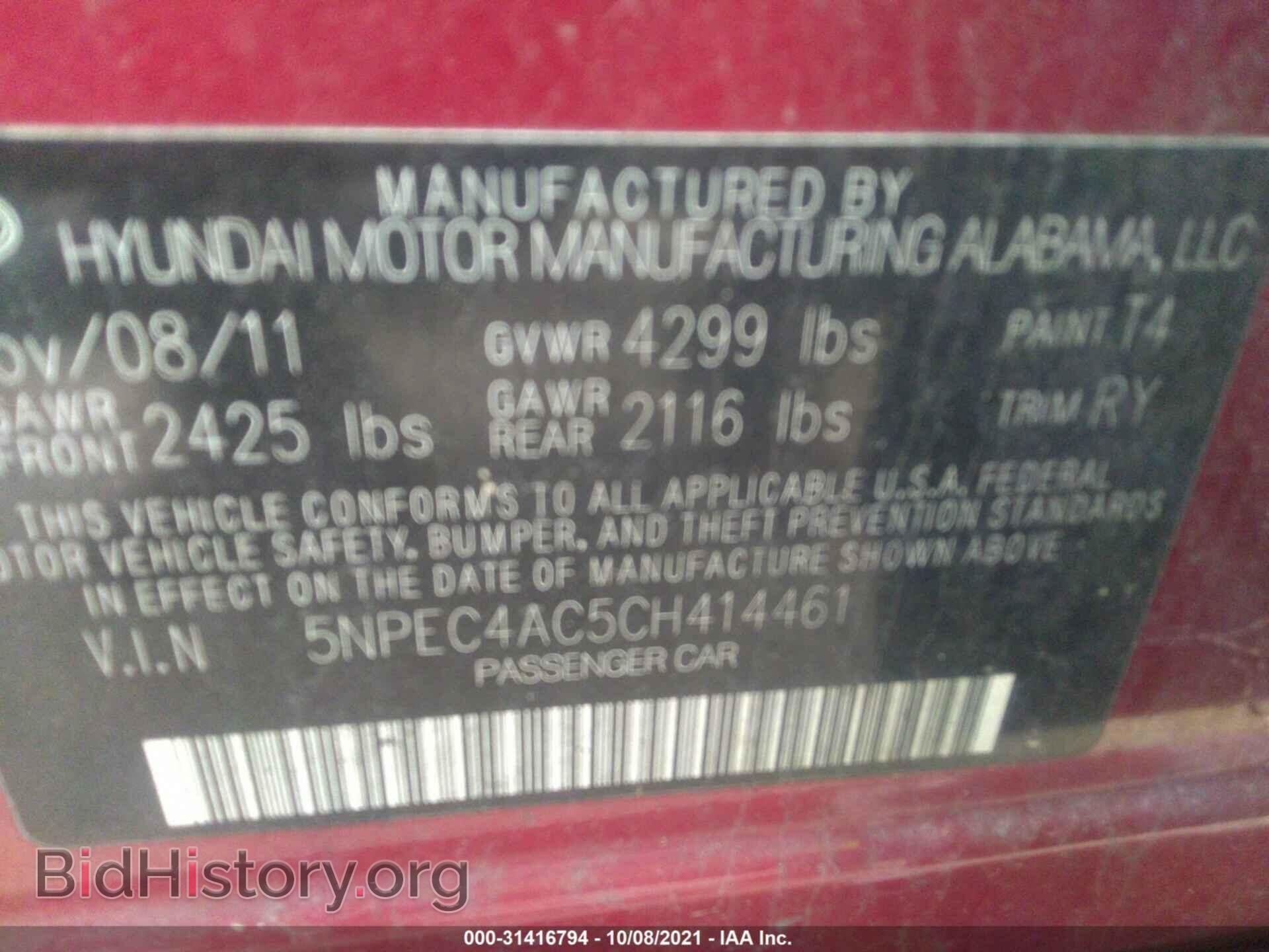 2012 HYUNDAI SONATA - VIN: 5NPEC4AC5CH414461 - Фото 9