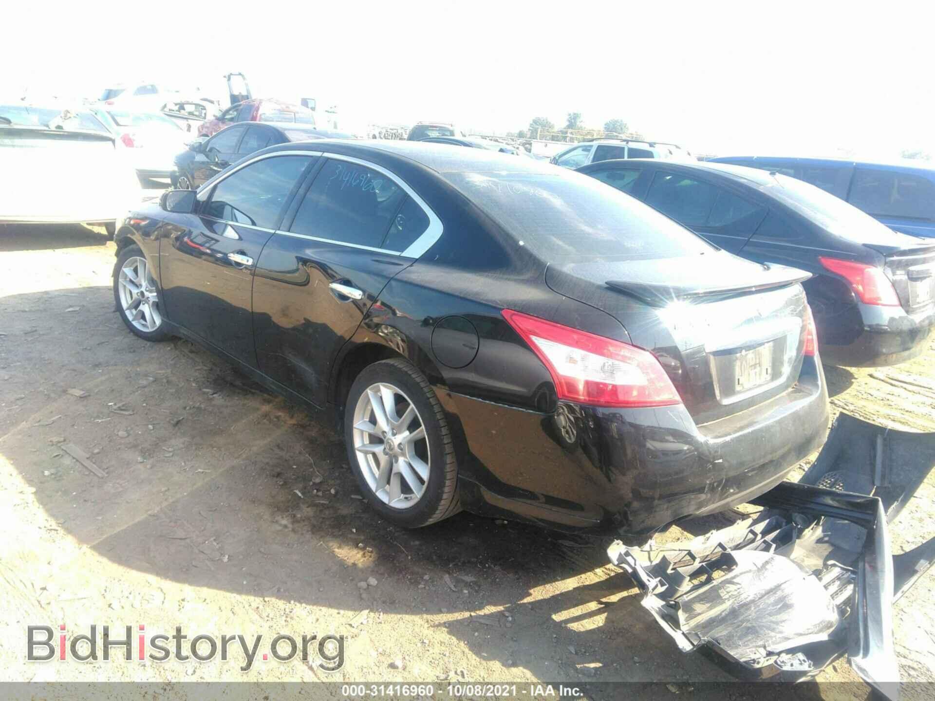 2009 NISSAN MAXIMA - VIN: 1N4AA51E09C818323 - Фото 3
