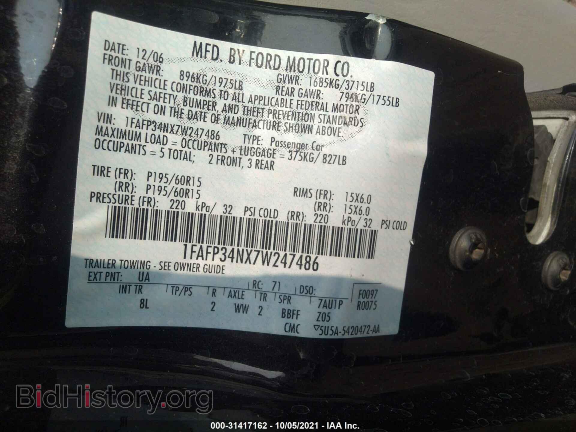 2007 FORD FOCUS - VIN: 1FAFP34NX7W247486 - Фото 9