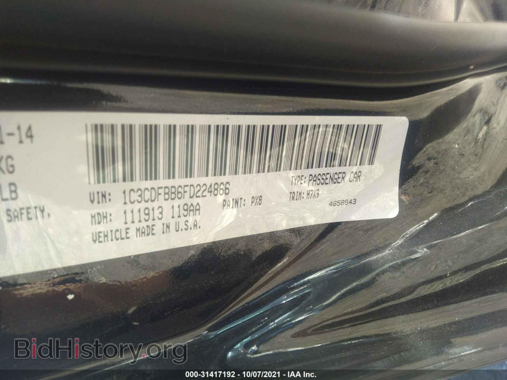 2015 DODGE DART - VIN: 1C3CDFBB6FD224866 - Фото 9