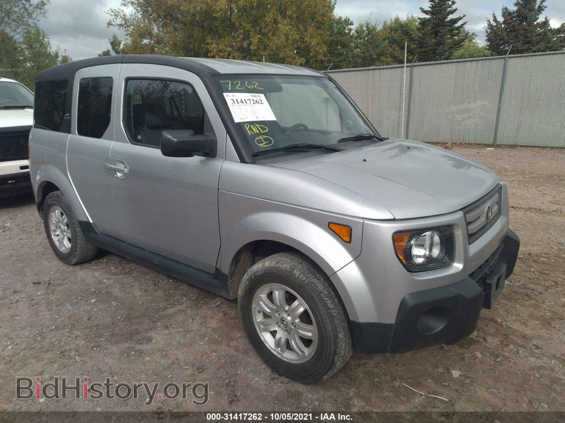 Фотография 5J6YH28708L016910 - HONDA ELEMENT 2008