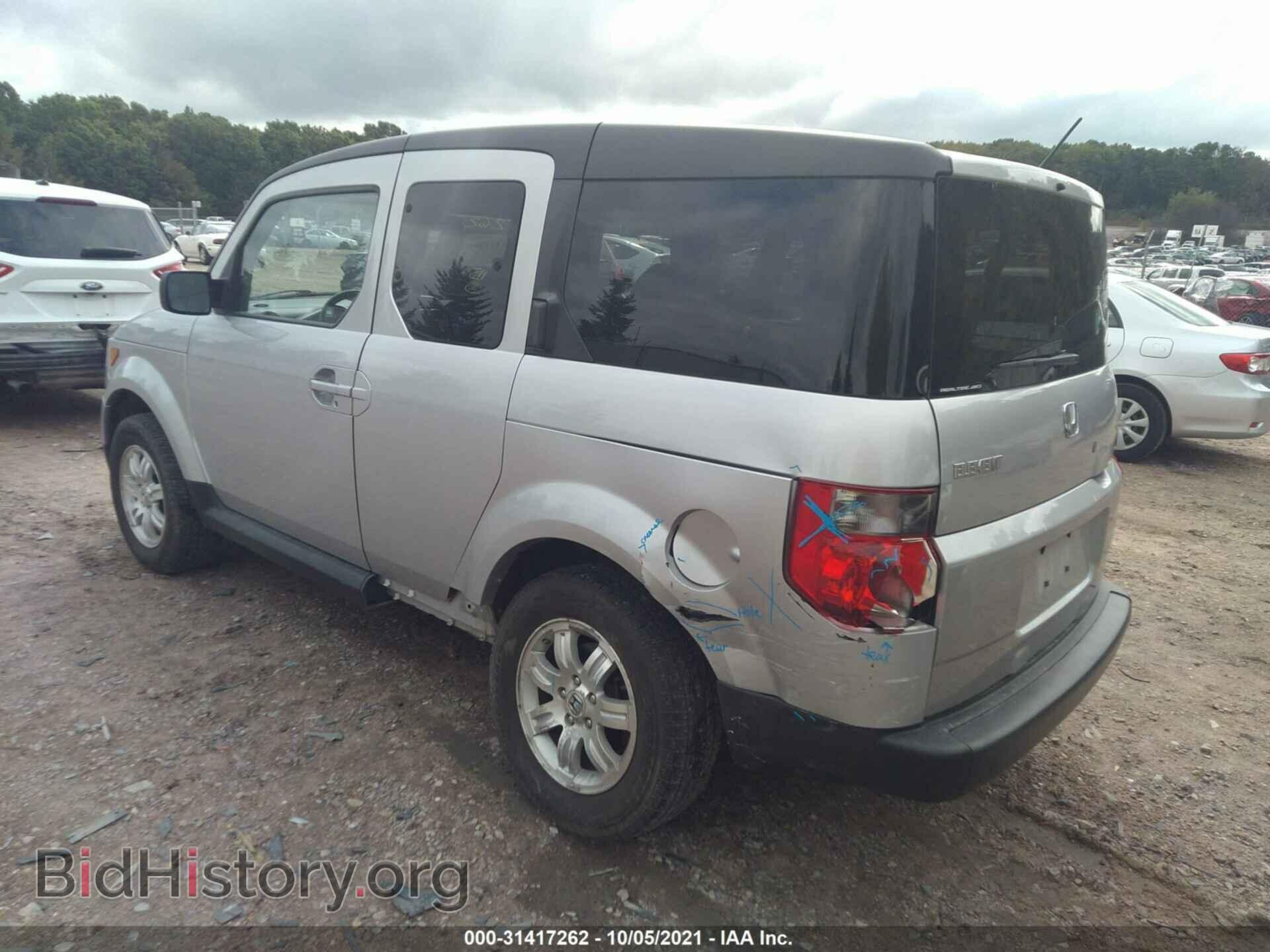 2008 HONDA ELEMENT - VIN: 5J6YH28708L016910 - Фото 3