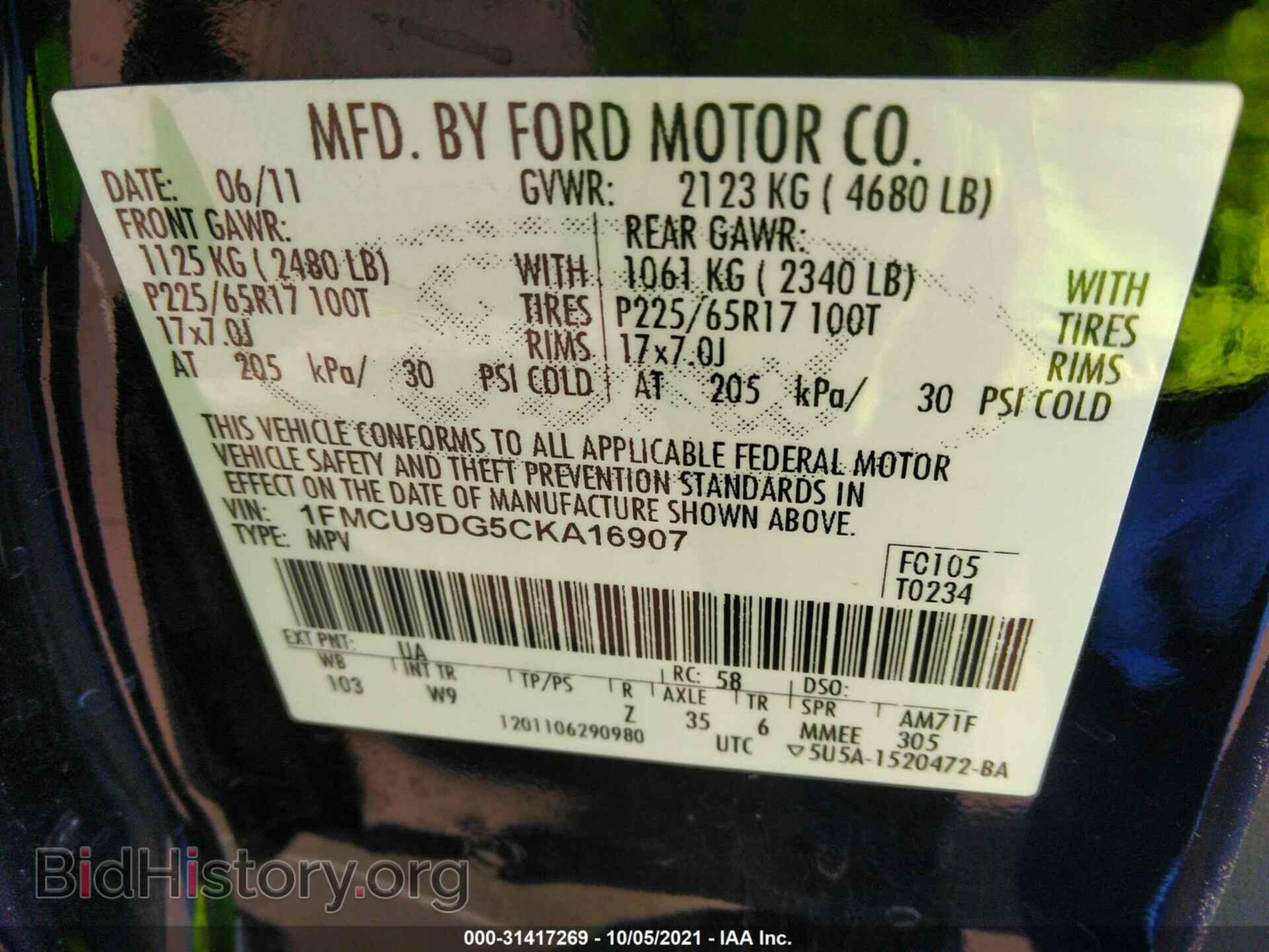 2012 FORD ESCAPE - VIN: 1FMCU9DG5CKA16907 - Фото 9