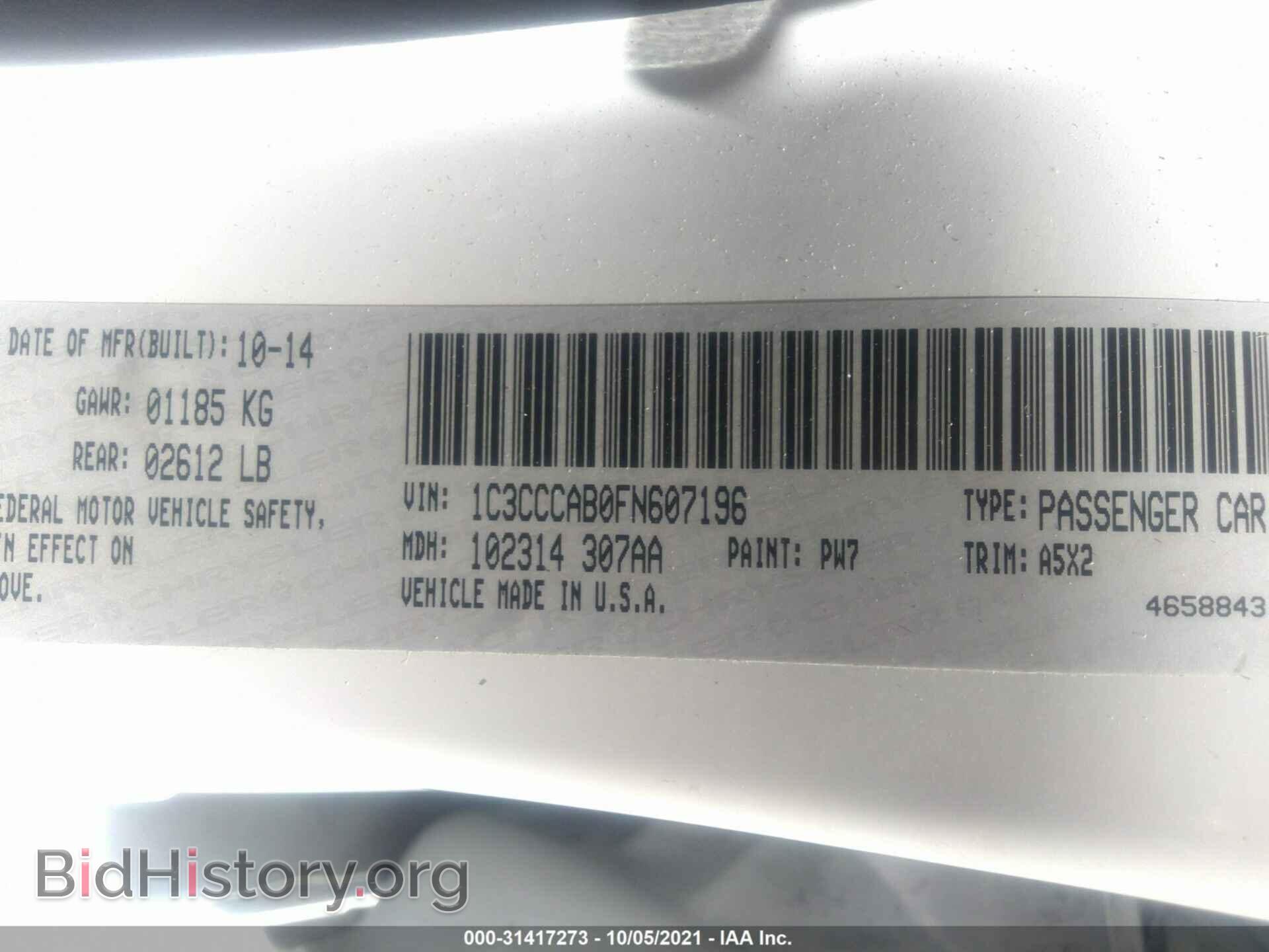 2015 CHRYSLER 200 - VIN: 1C3CCCAB0FN607196 - Фото 9