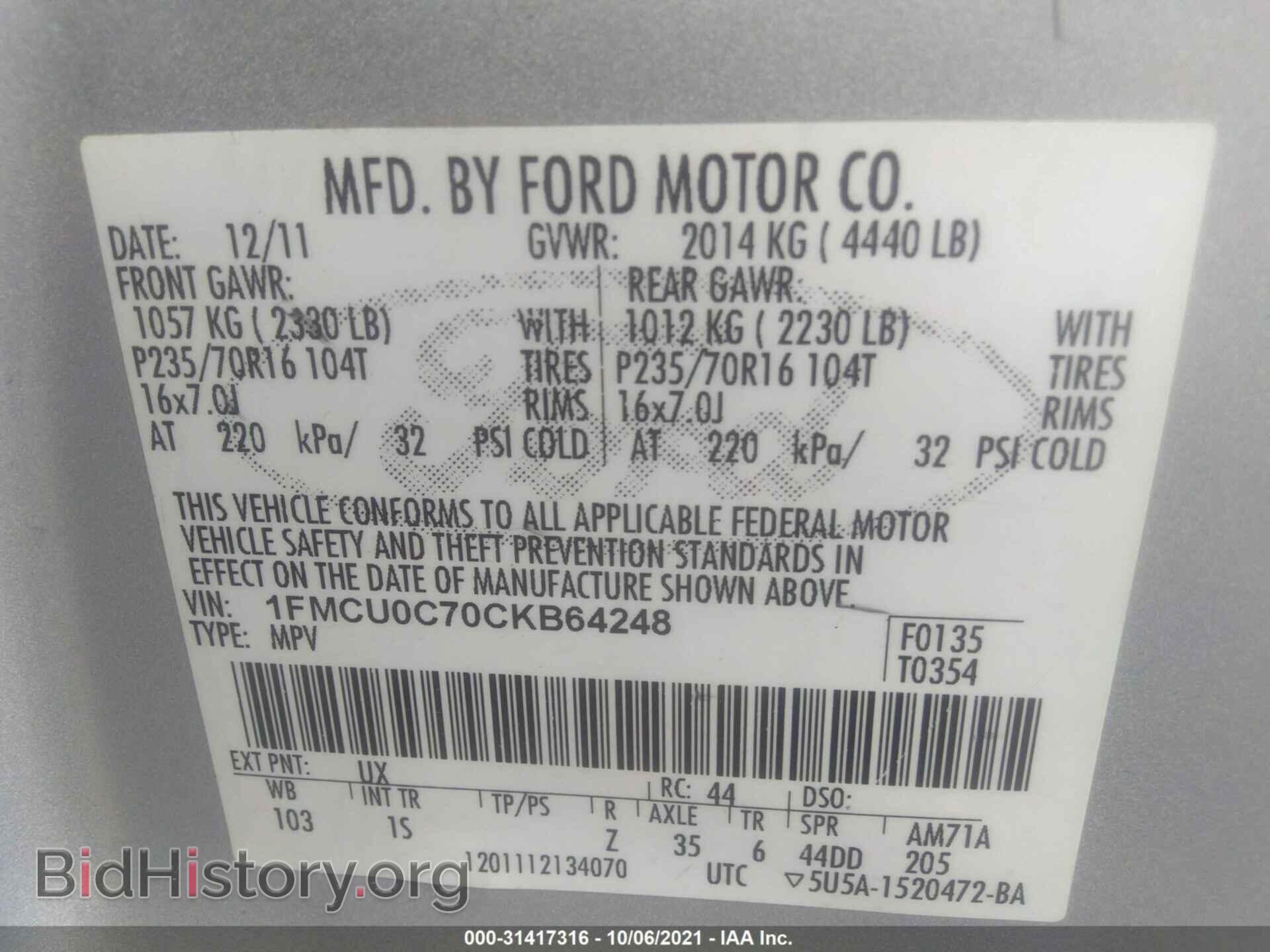 2012 FORD ESCAPE - VIN: 1FMCU0C70CKB64248 - Photo 9