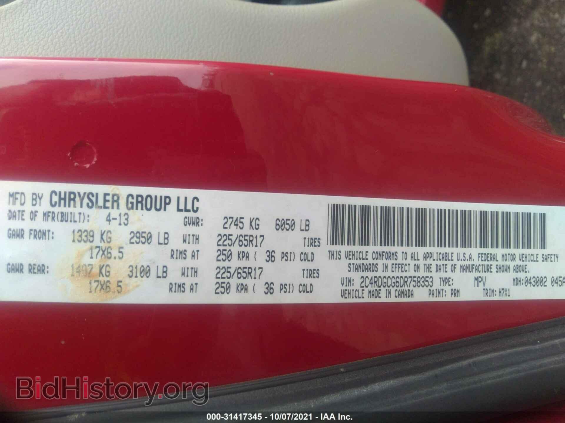 2013 DODGE GRAND CARAVAN - VIN: 2C4RDGCG6DR758353 - Фото 9