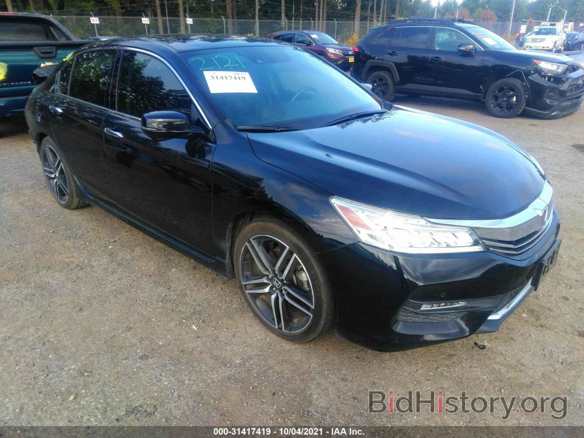 Фотография 1HGCR3F93GA019089 - HONDA ACCORD SEDAN 2016