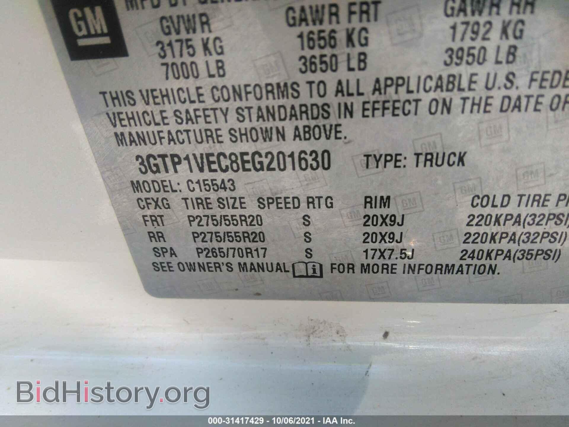 2014 GMC SIERRA 1500 - VIN: 3GTP1VEC8EG201630 - Photo 9
