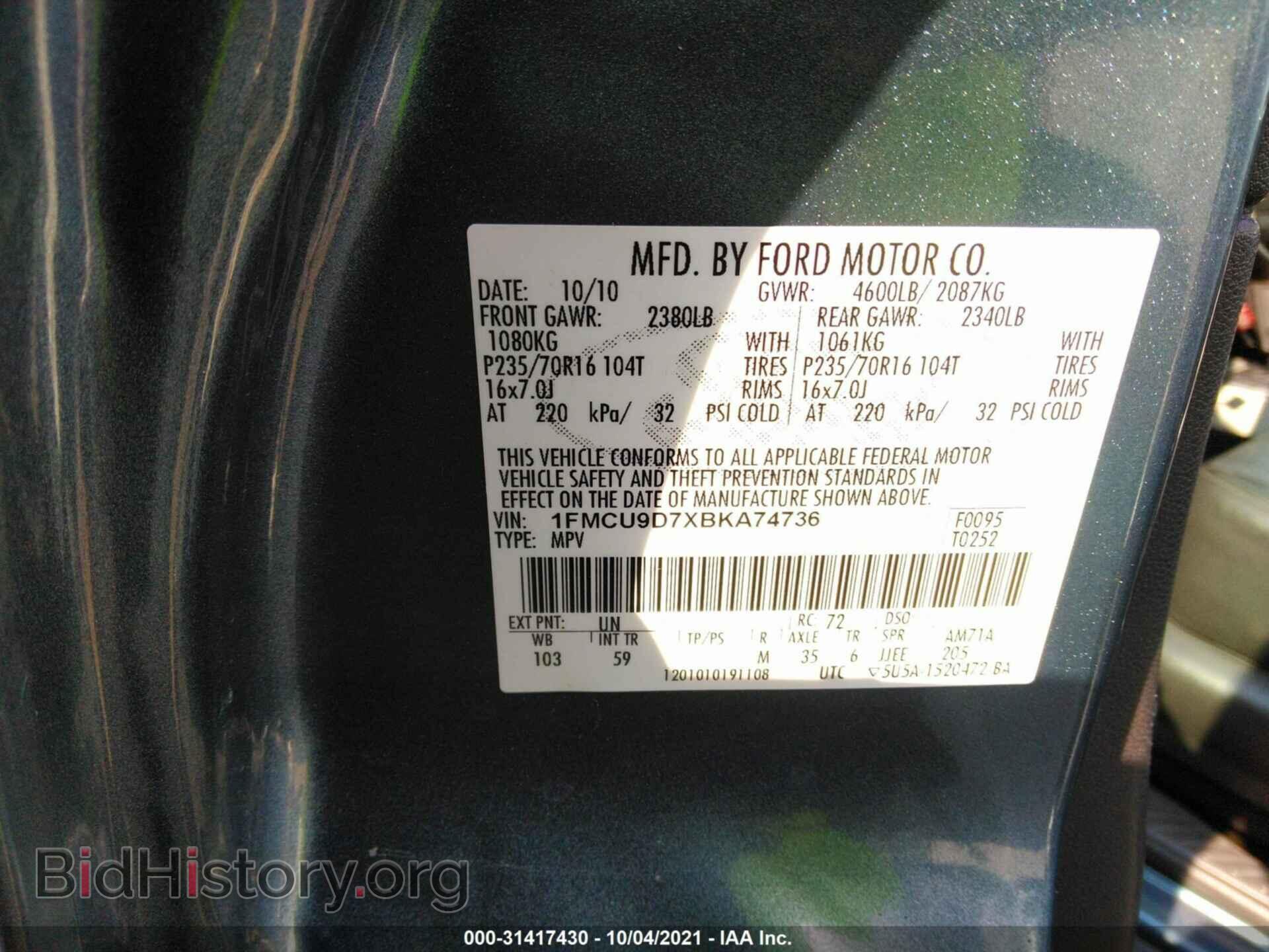 2011 FORD ESCAPE - VIN: 1FMCU9D7XBKA74736 - Фото 9