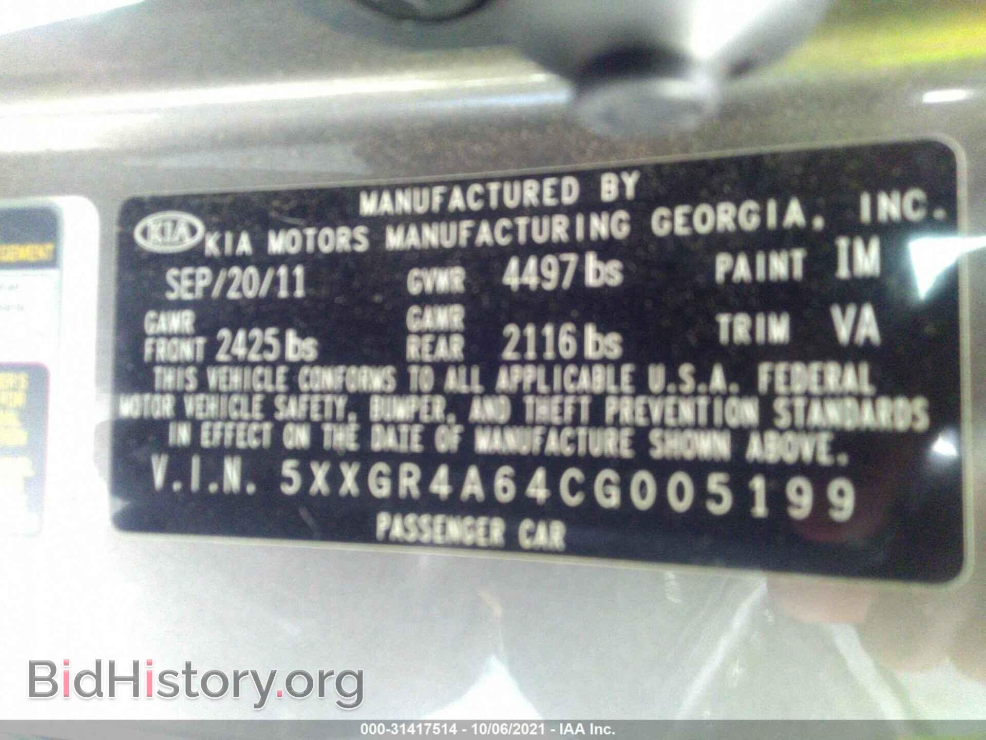 2012 KIA OPTIMA - VIN: 5XXGR4A64CG005199 - Фото 9