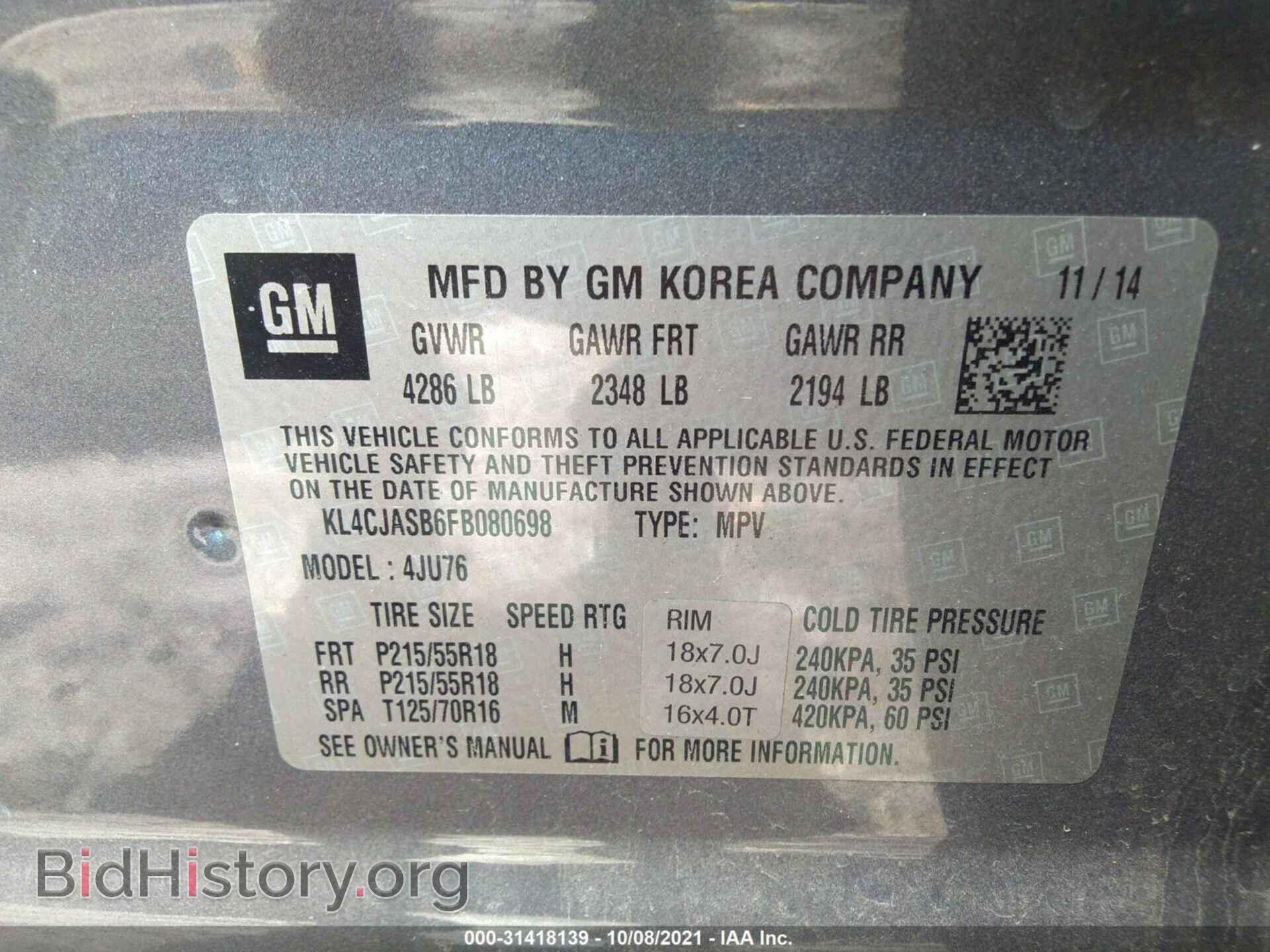 2015 BUICK ENCORE - VIN: KL4CJASB6FB080698 - Photo 9