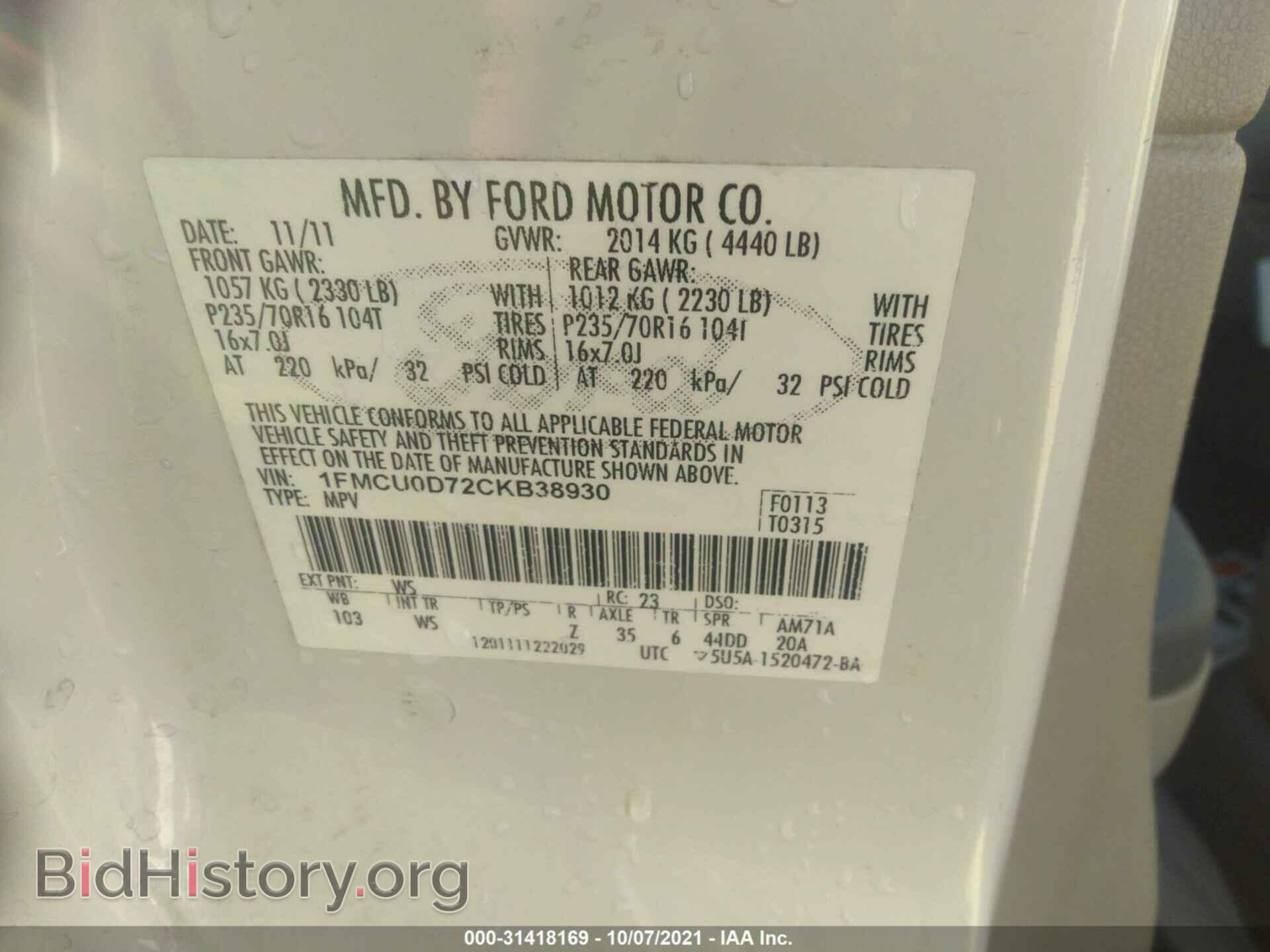 2012 FORD ESCAPE - VIN: 1FMCU0D72CKB38930 - Photo 9