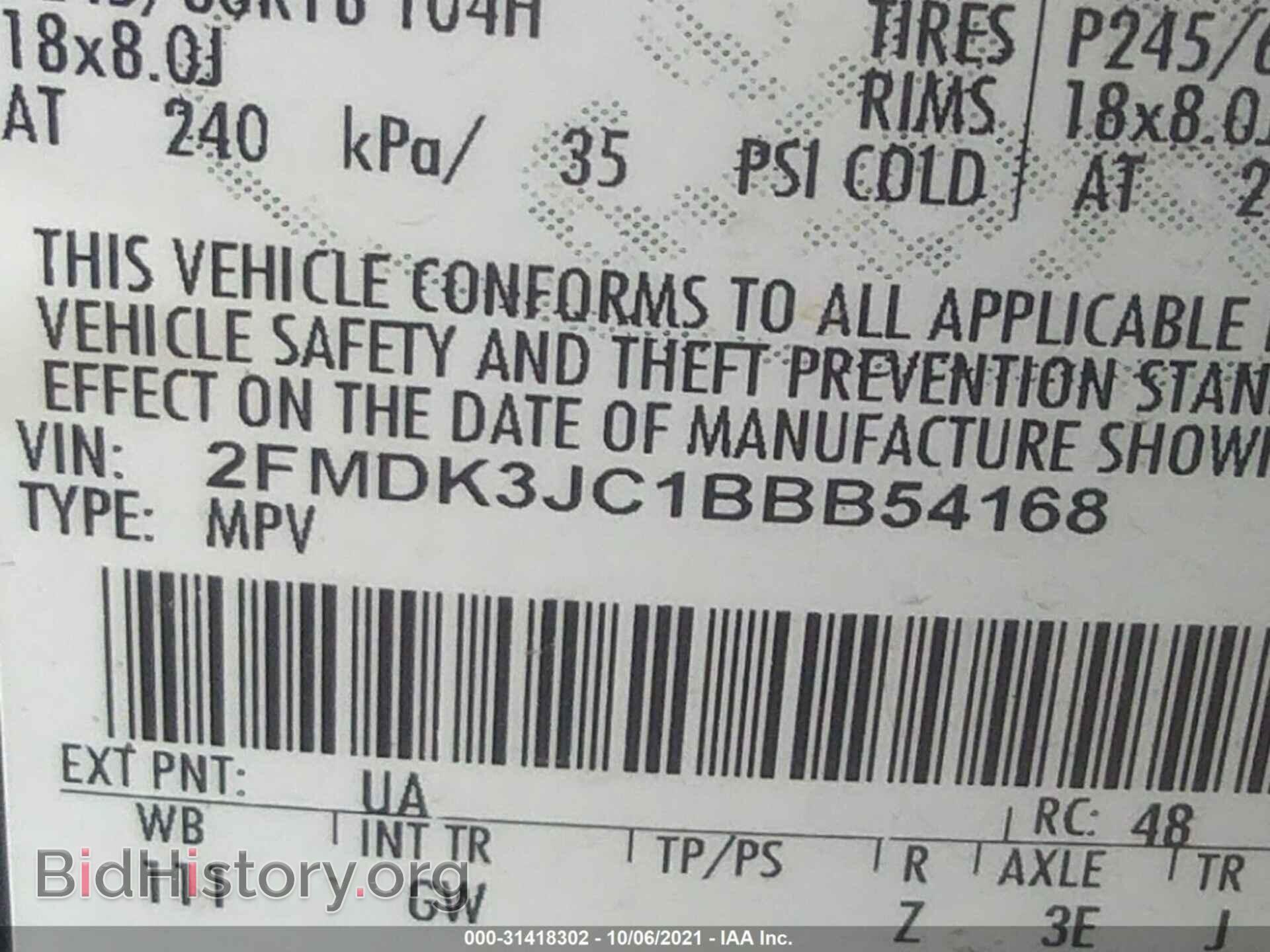 2011 FORD EDGE - VIN: 2FMDK3JC1BBB54168 - Photo 9