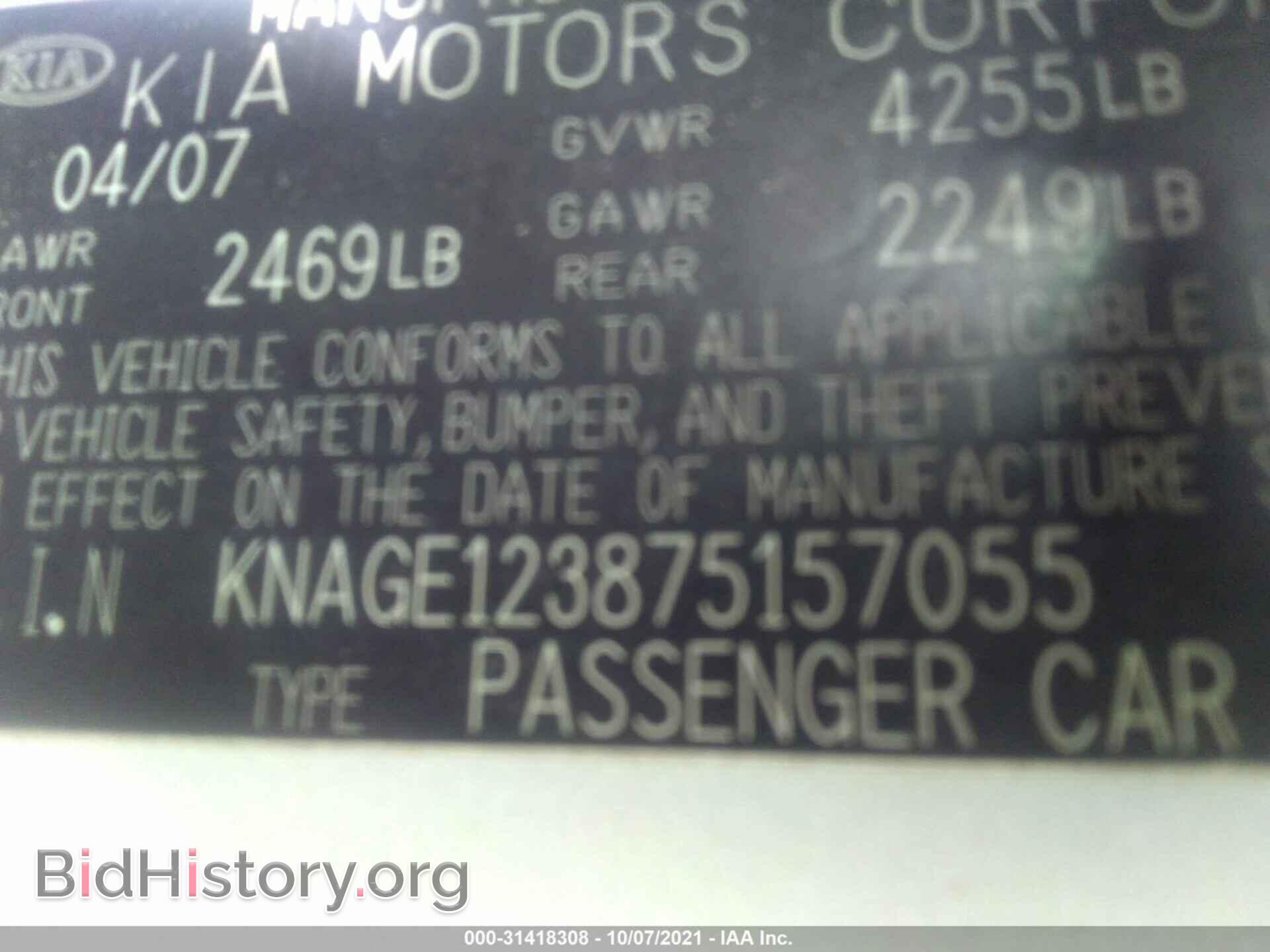 2007 KIA OPTIMA - VIN: KNAGE123875157055 - Фото 9