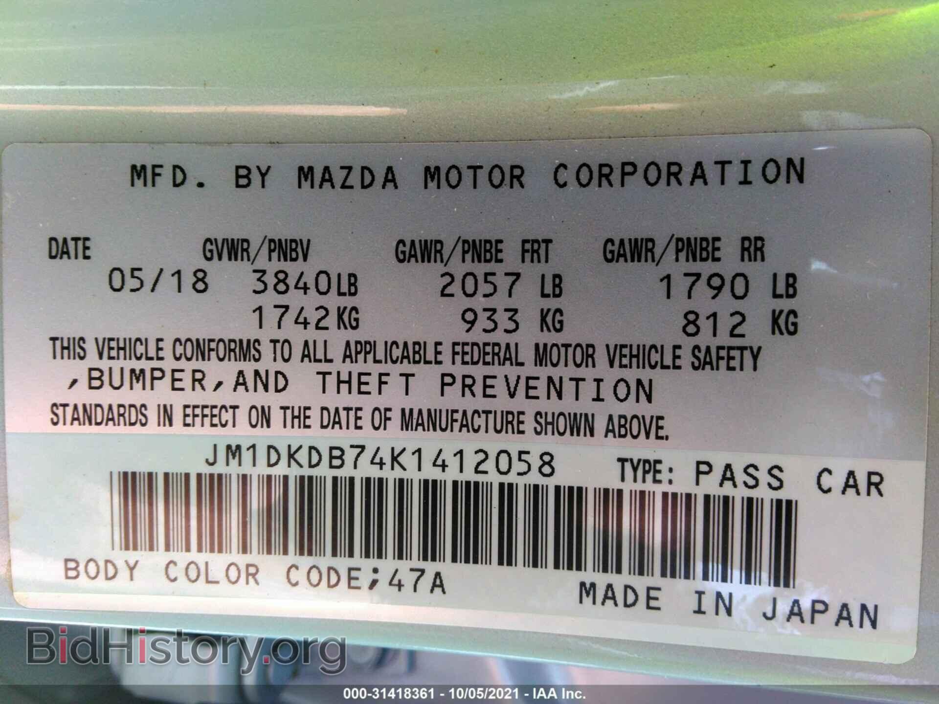 2019 MAZDA CX-3 - VIN: JM1DKDB74K1412058 - Фото 9