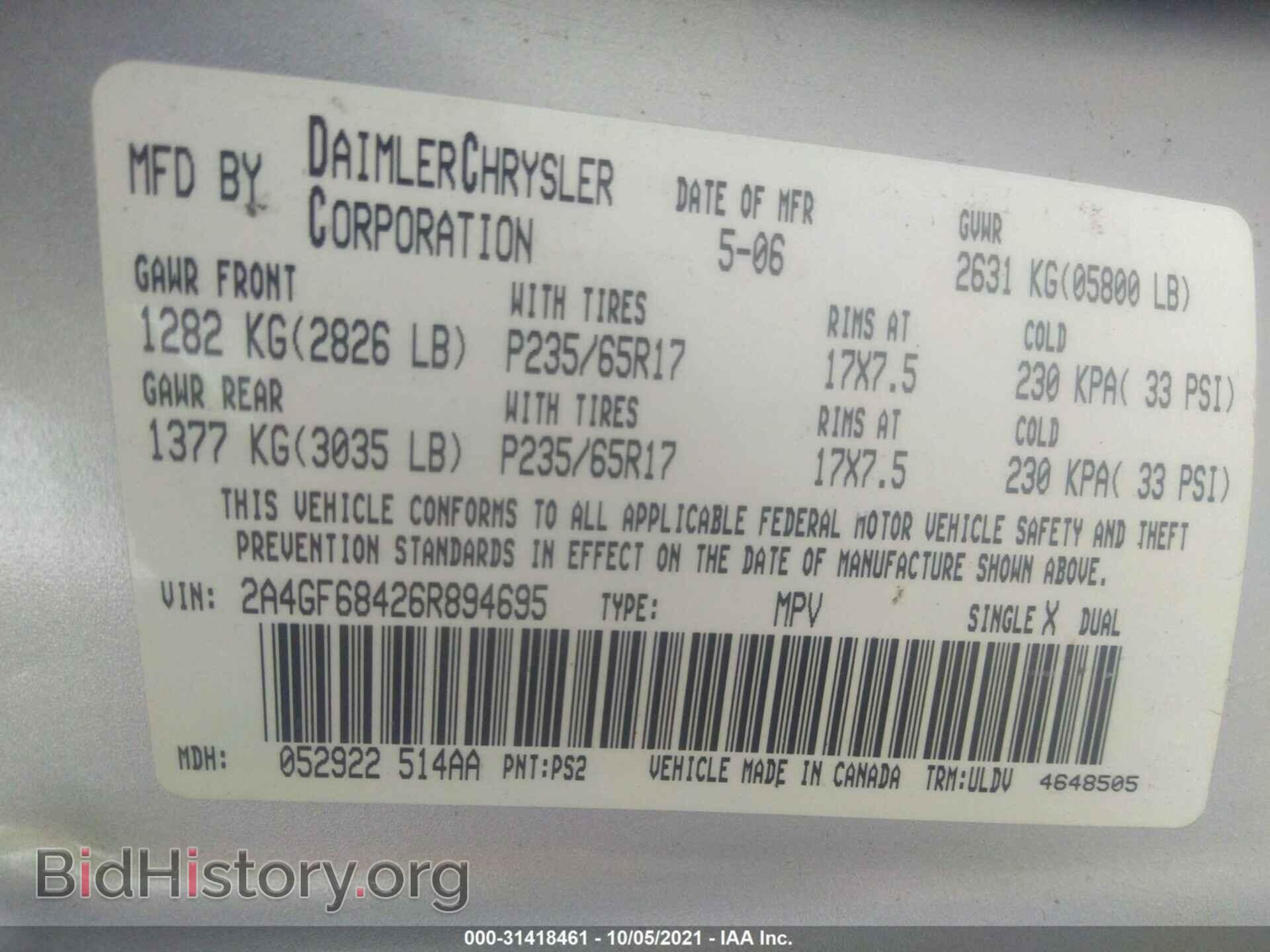 2006 CHRYSLER PACIFICA - VIN: 2A4GF68426R894695 - Фото 9