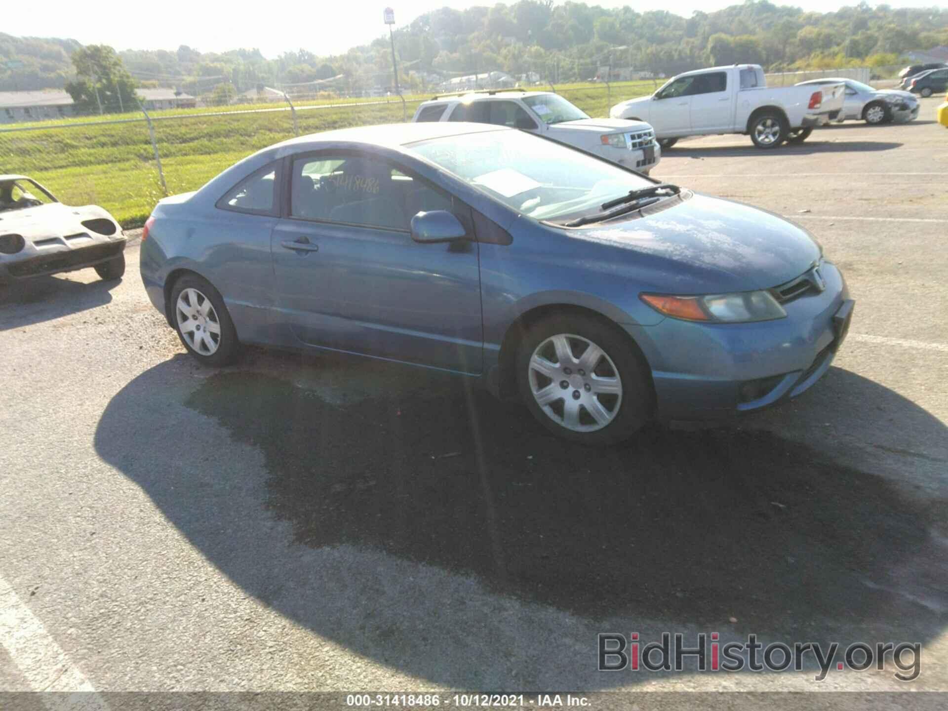 Photo 2HGFG12606H556814 - HONDA CIVIC CPE 2006