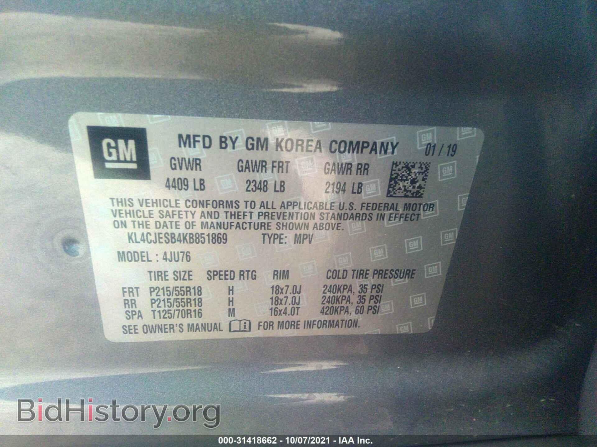 2019 BUICK ENCORE - VIN: KL4CJESB4KB851869 - Фото 9