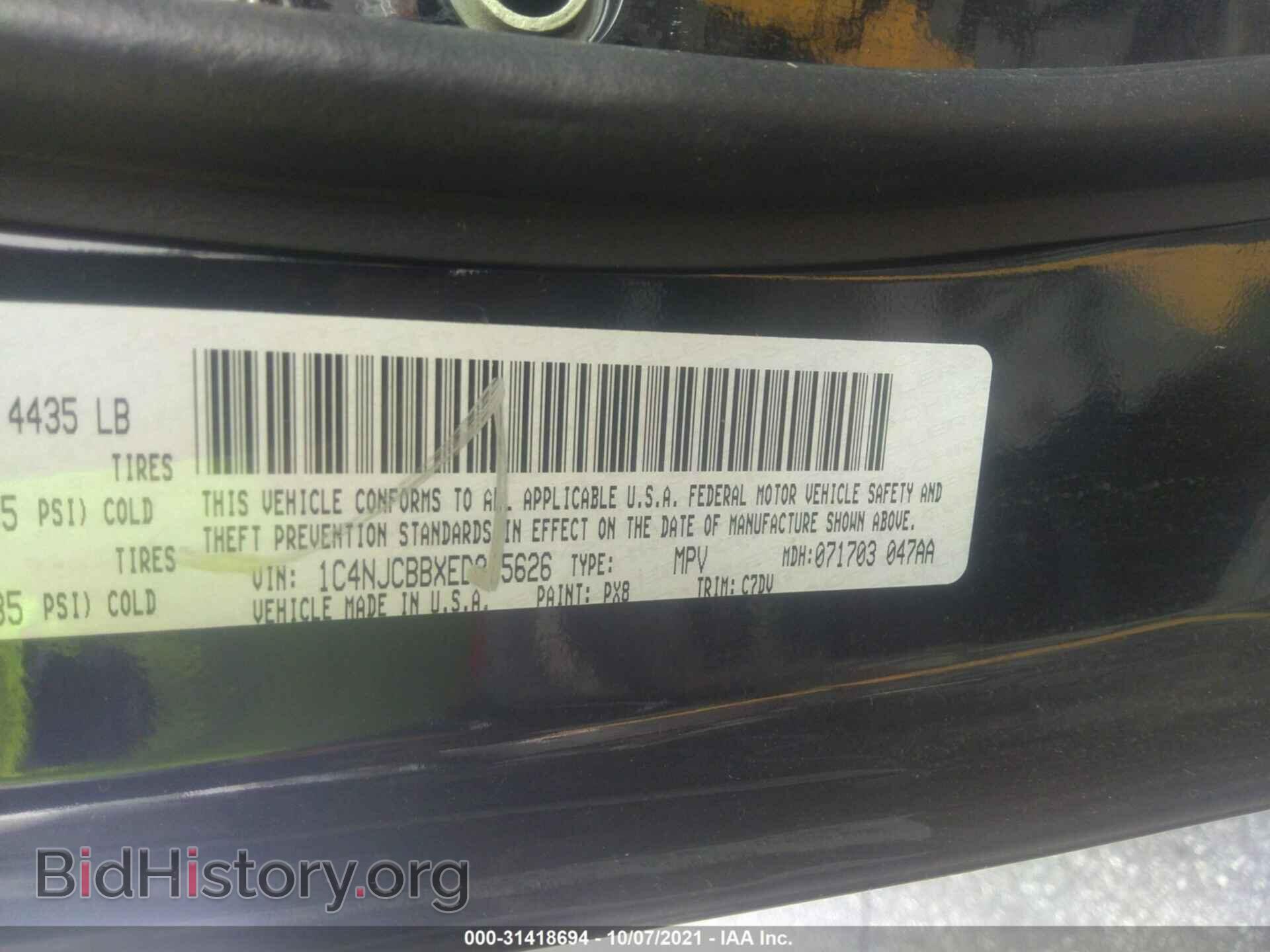 2014 JEEP COMPASS - VIN: 1C4NJCBBXED865626 - Фото 9