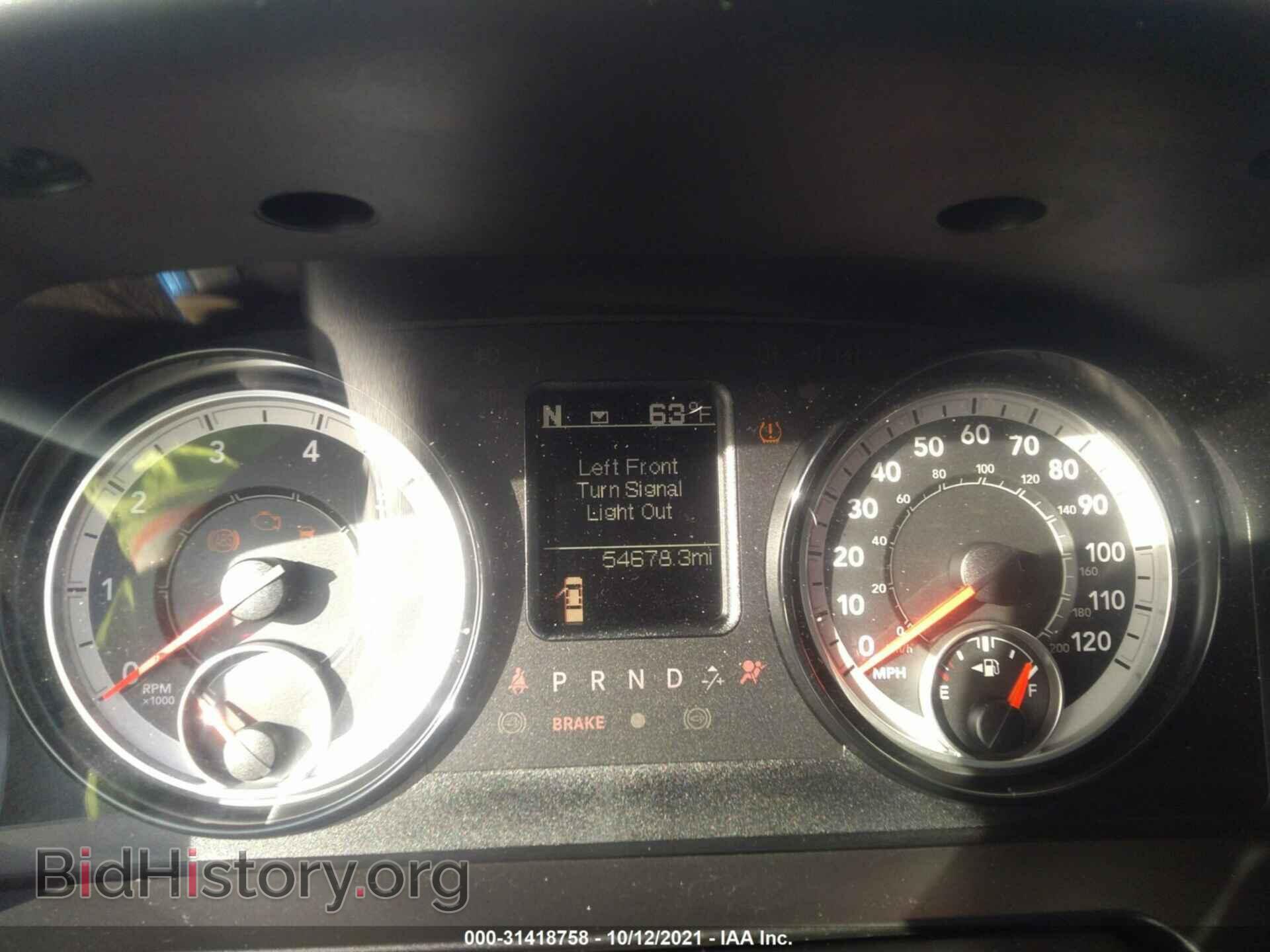 2017 RAM 1500 - VIN: 1C6RR7GG8HS770446 - Photo 7