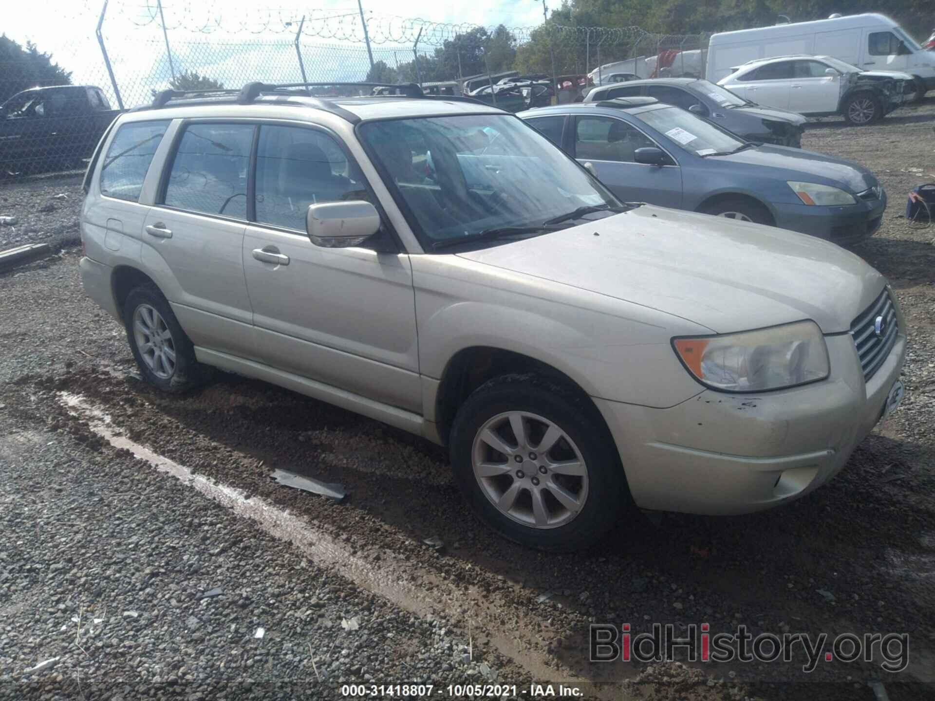 Photo JF1SG65607H737477 - SUBARU FORESTER 2007