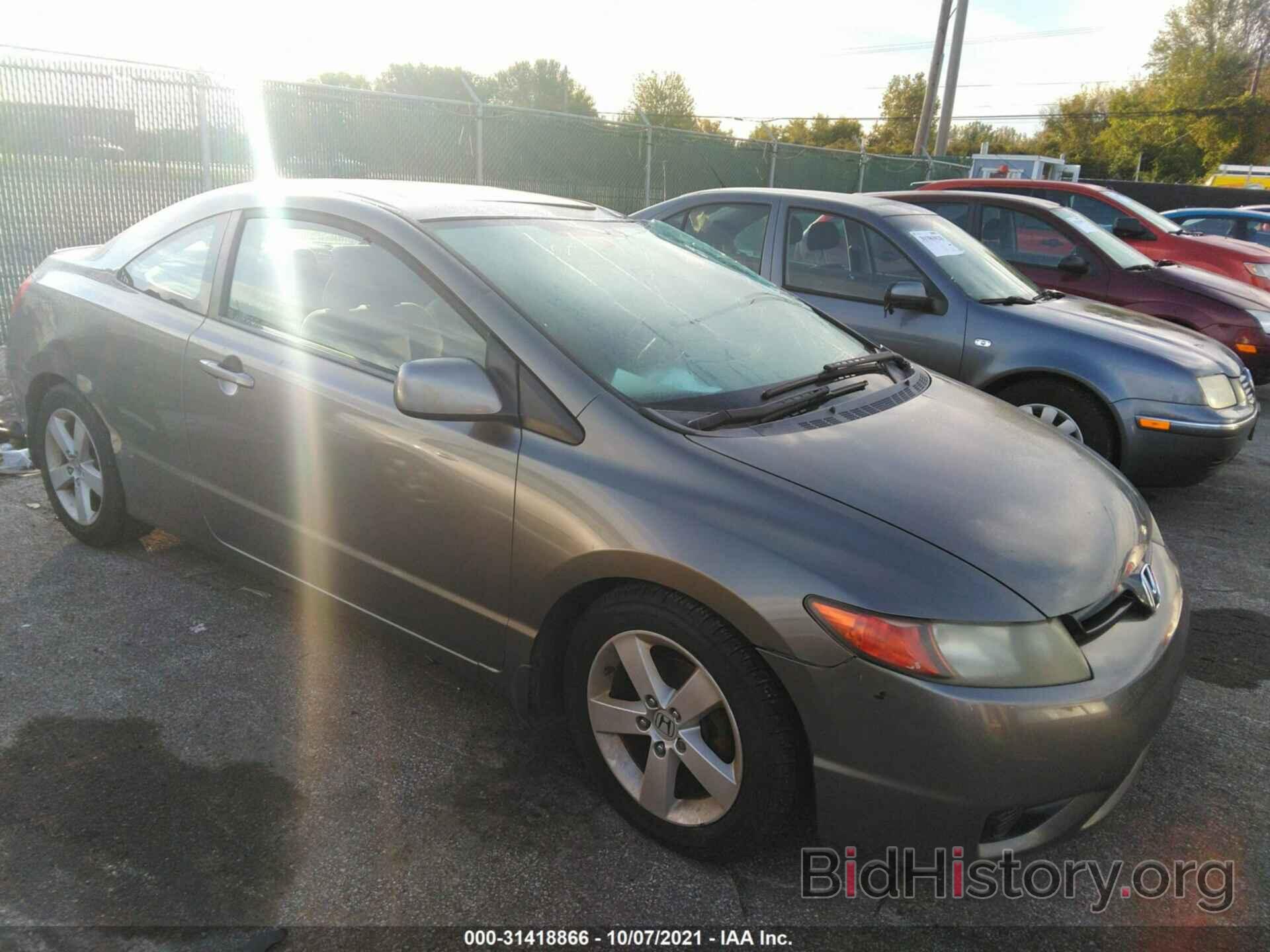 Photo 2HGFG12826H557495 - HONDA CIVIC CPE 2006