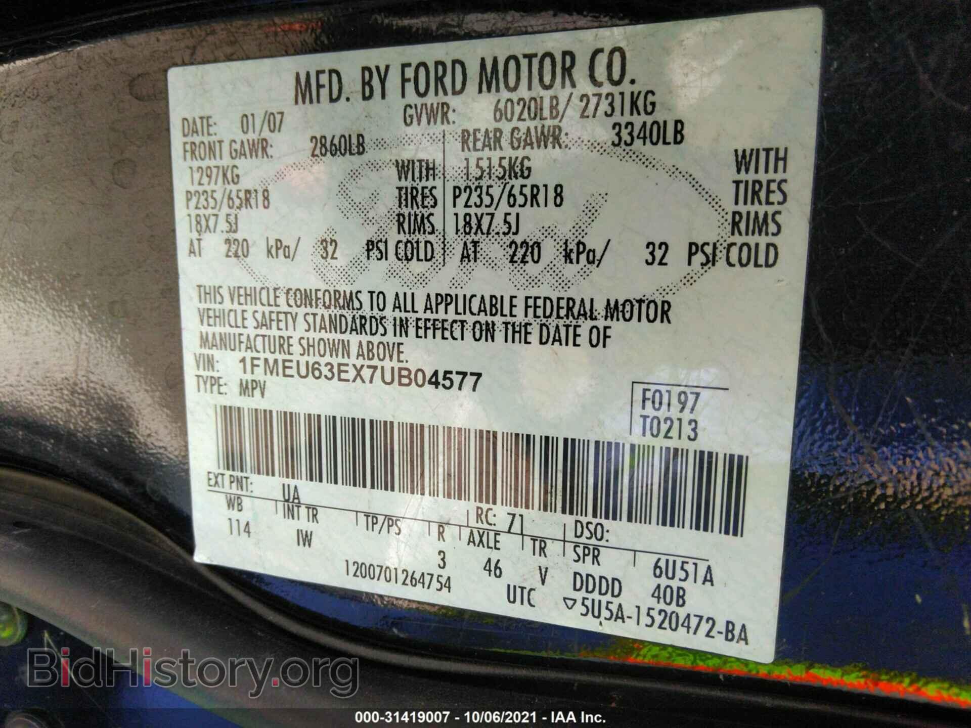 2007 FORD EXPLORER - VIN: 1FMEU63EX7UB04577 - Фото 9