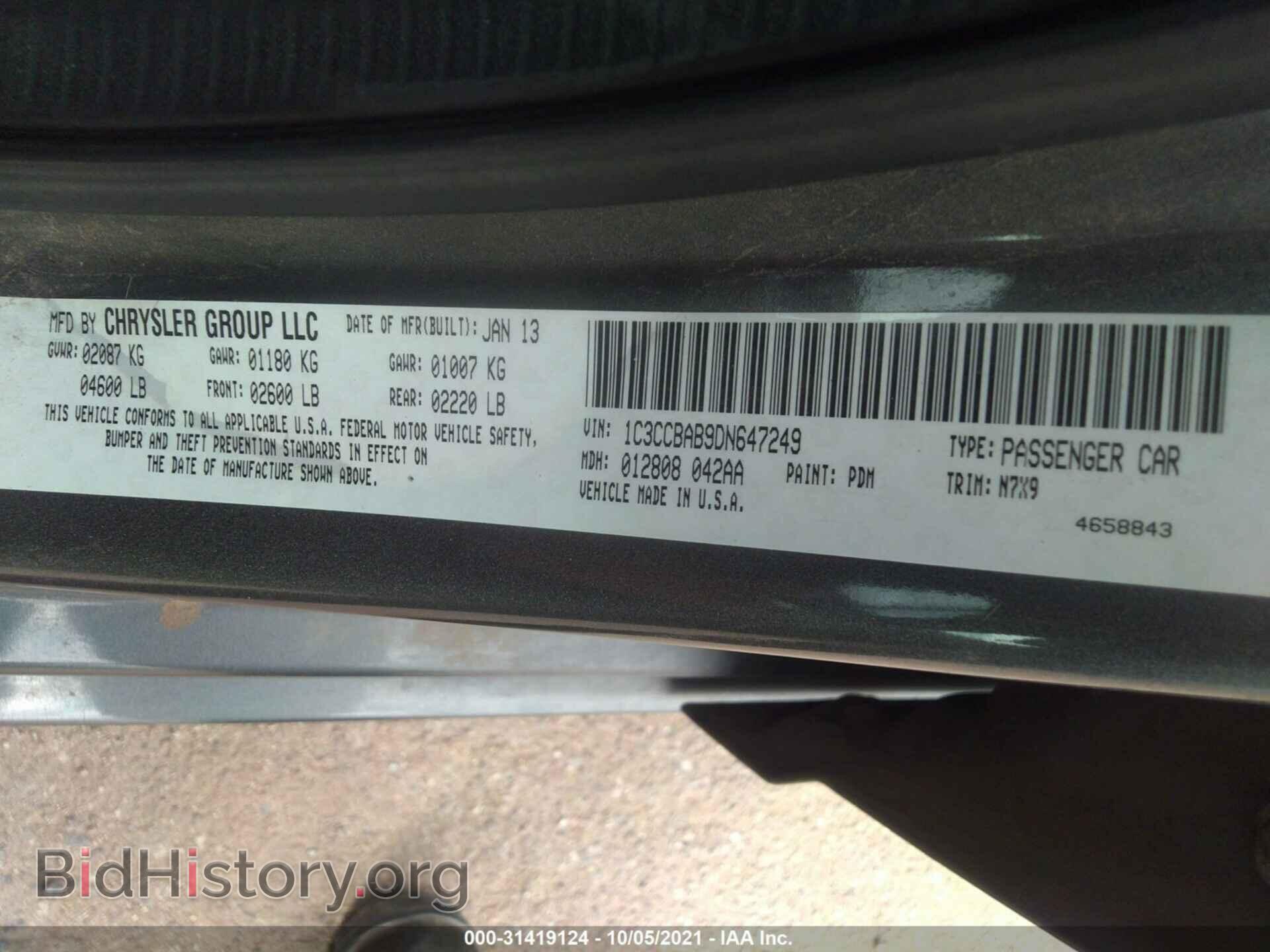 2013 CHRYSLER 200 - VIN: 1C3CCBAB9DN647249 - Фото 9