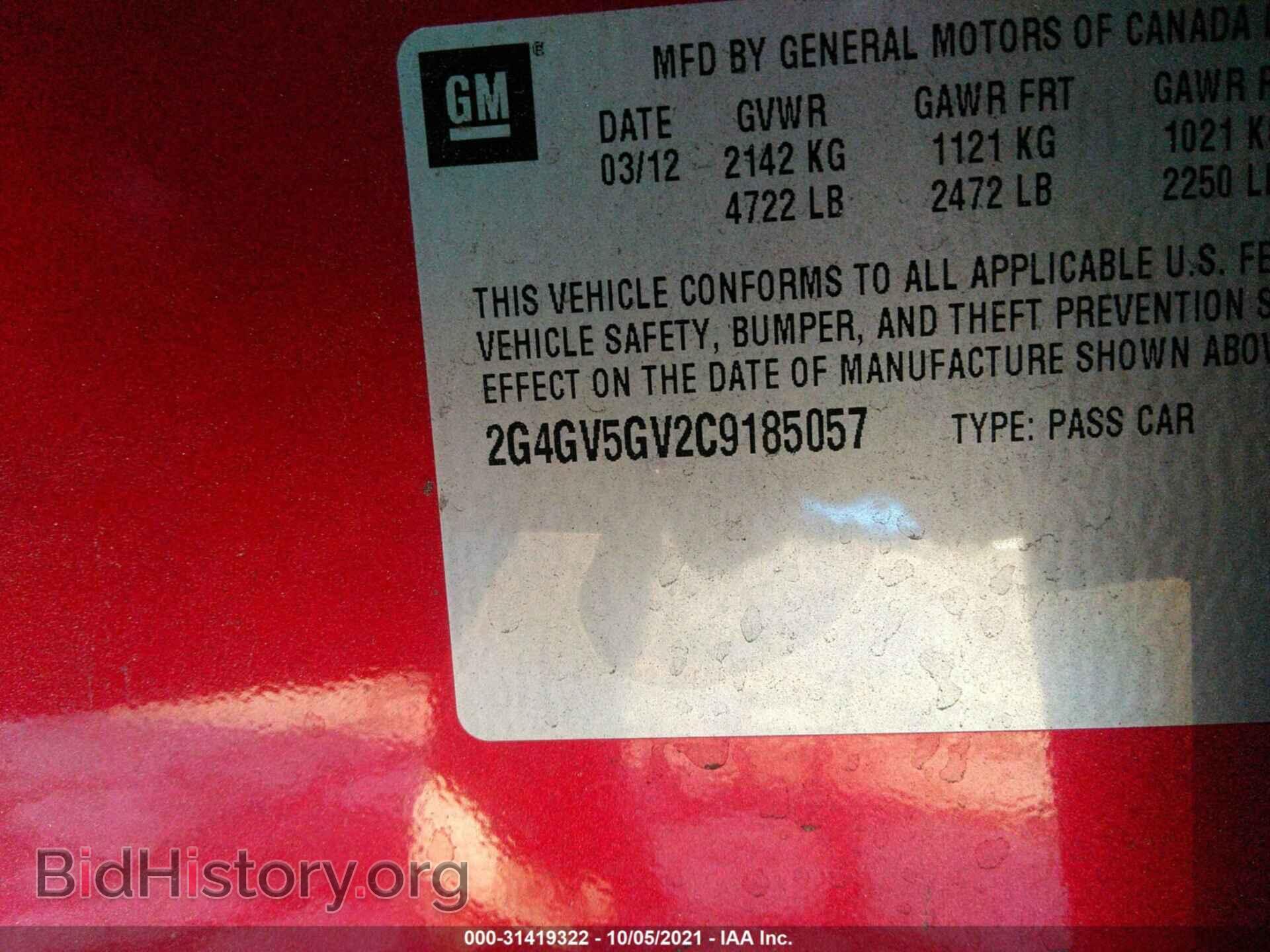 2012 BUICK REGAL - VIN: 2G4GV5GV2C9185057 - Фото 9