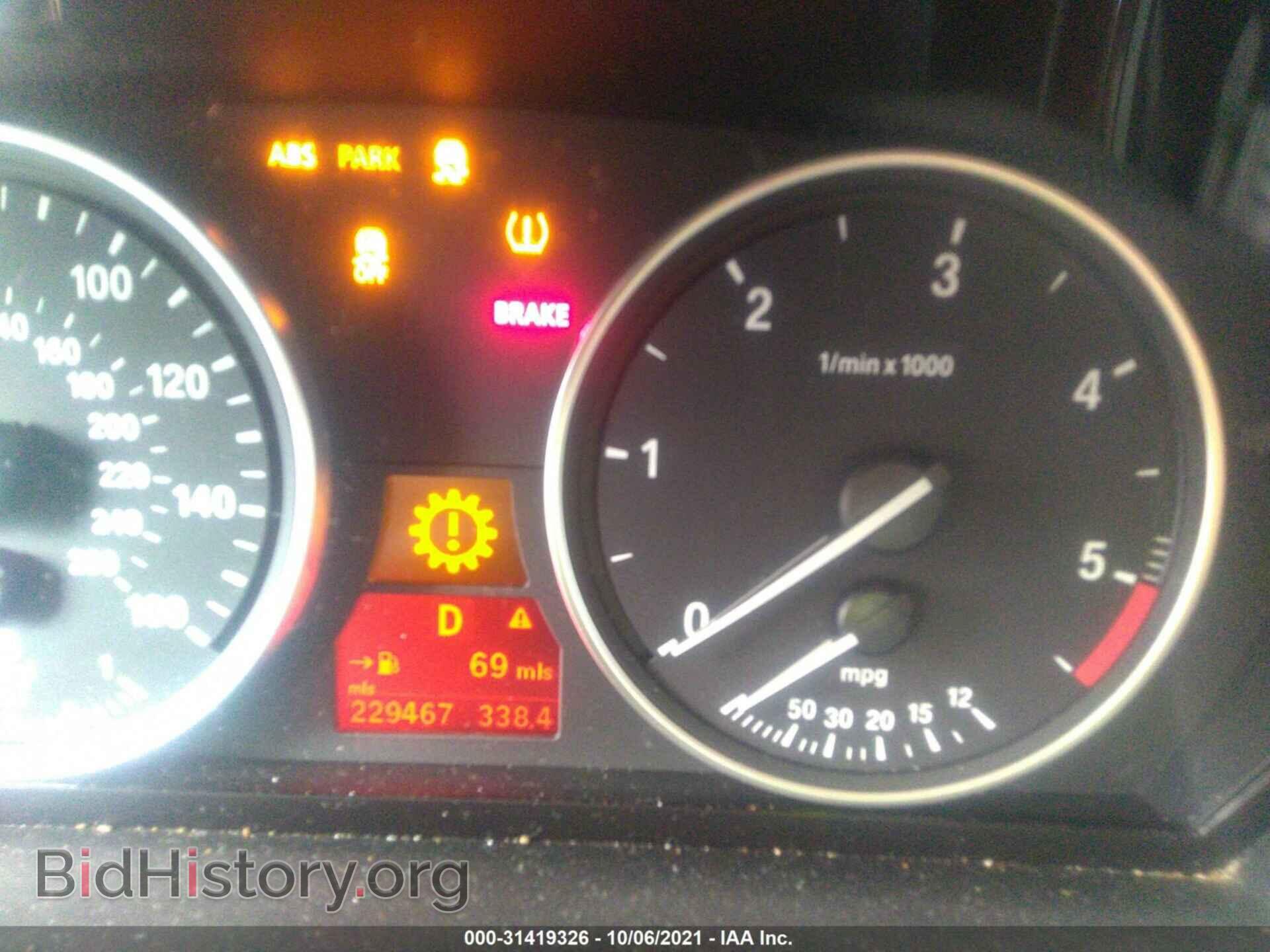 2010 BMW X5 - VIN: 5UXFF0C59ALT76419 - Фото 7
