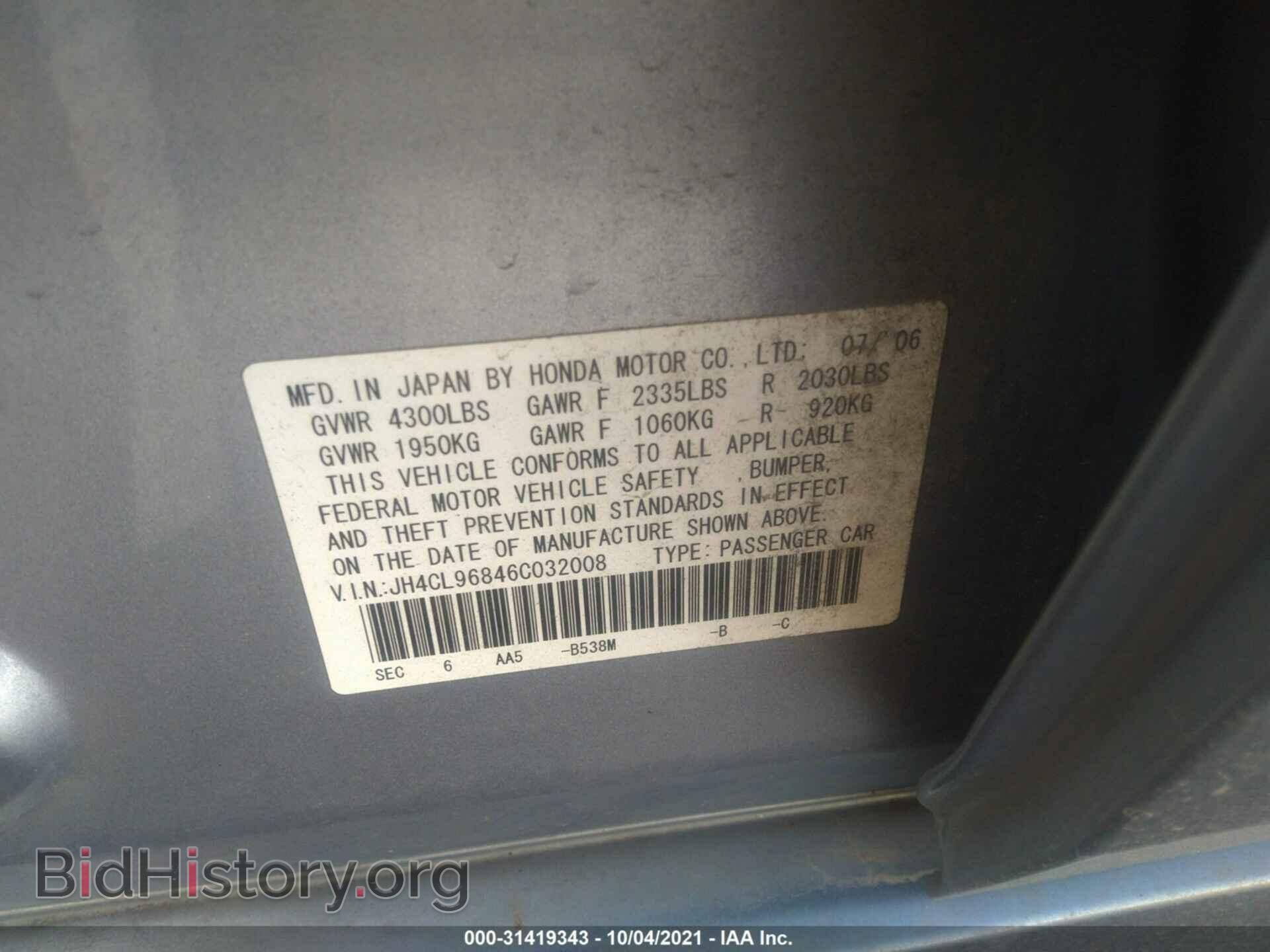 2006 ACURA TSX - VIN: JH4CL96846C032008 - Фото 9