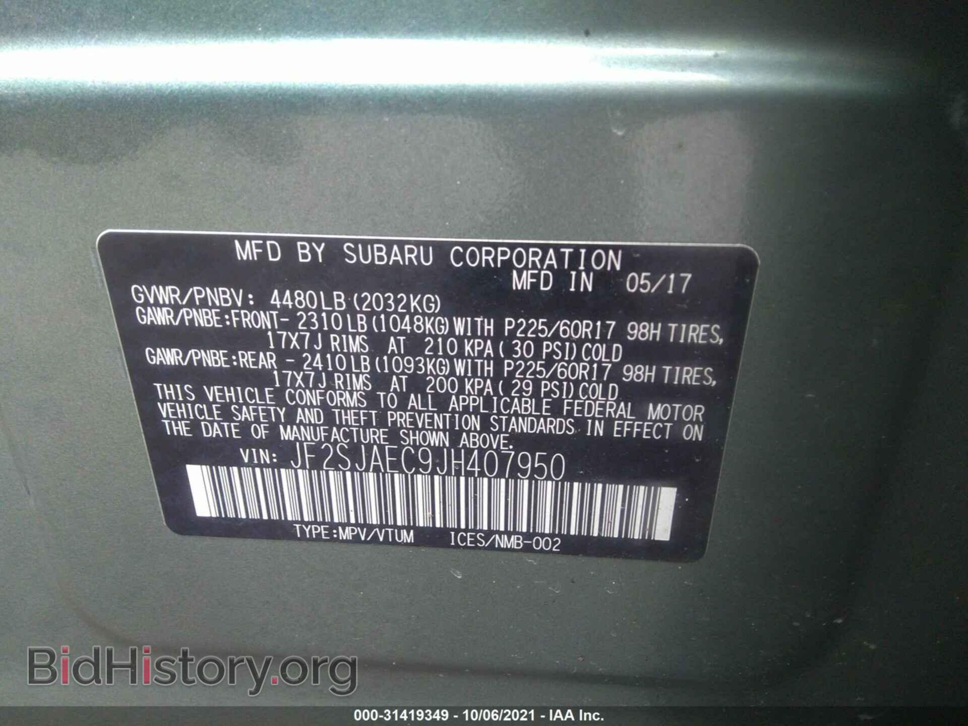 2018 SUBARU FORESTER - VIN: JF2SJAEC9JH407950 - Фото 9