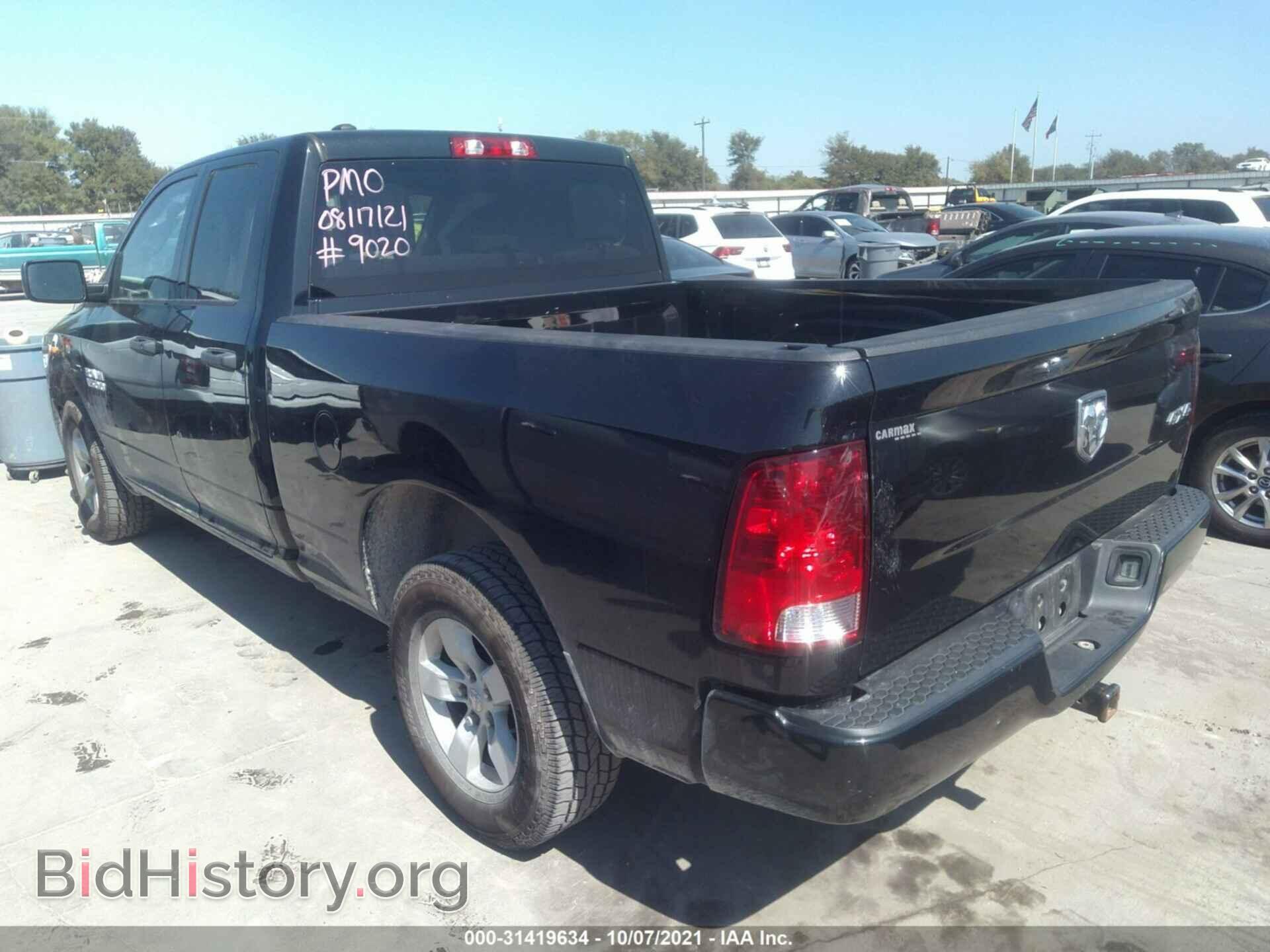 2017 RAM 1500 - VIN: 1C6RR7FG9HS589020 - Фото 3