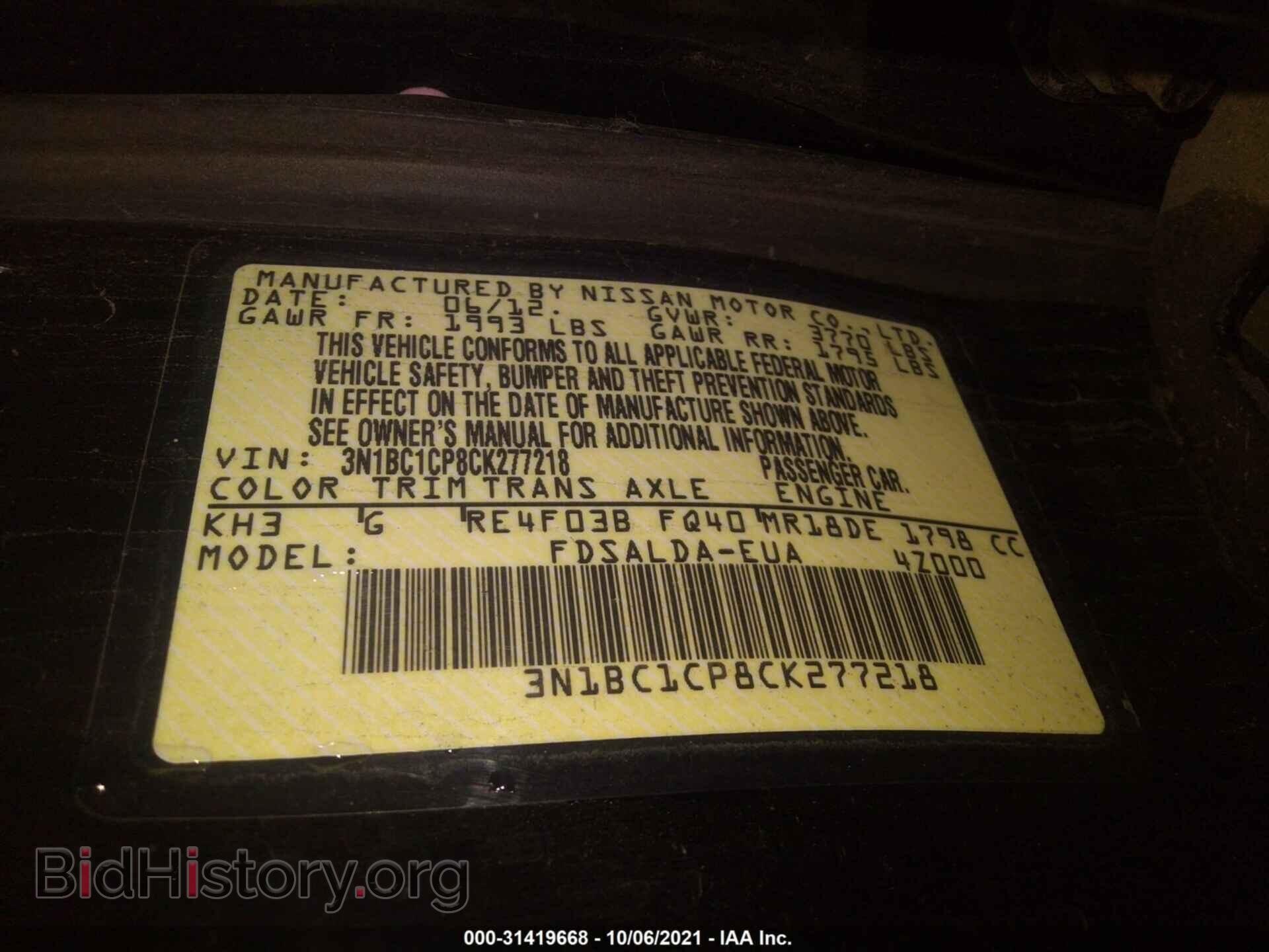 2012 NISSAN VERSA - VIN: 3N1BC1CP8CK277218 - Photo 9