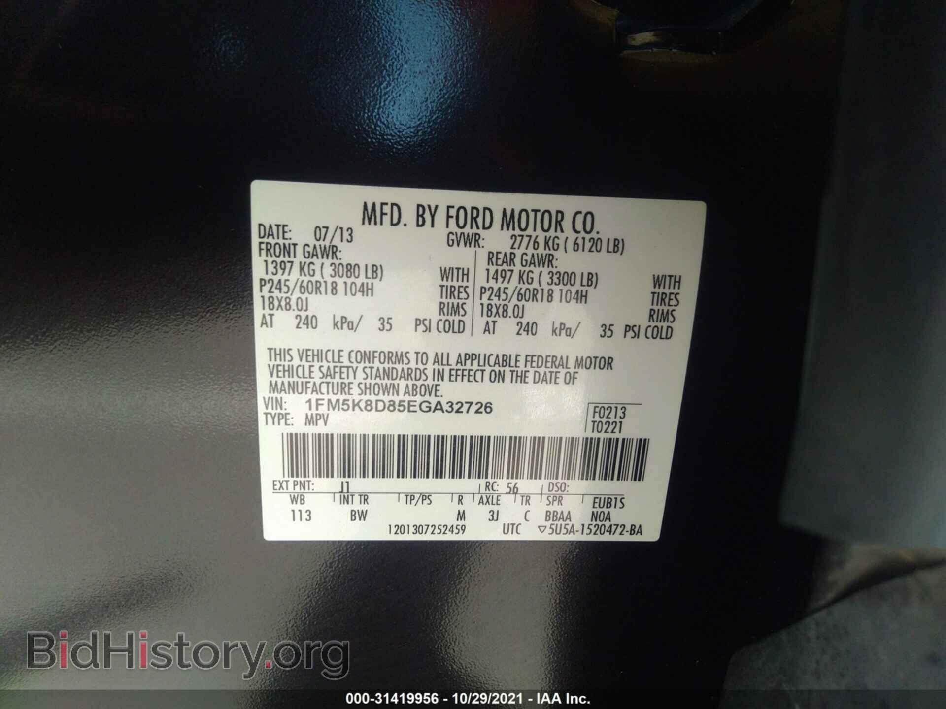 2014 FORD EXPLORER - VIN: 1FM5K8D85EGA32726 - Photo 9
