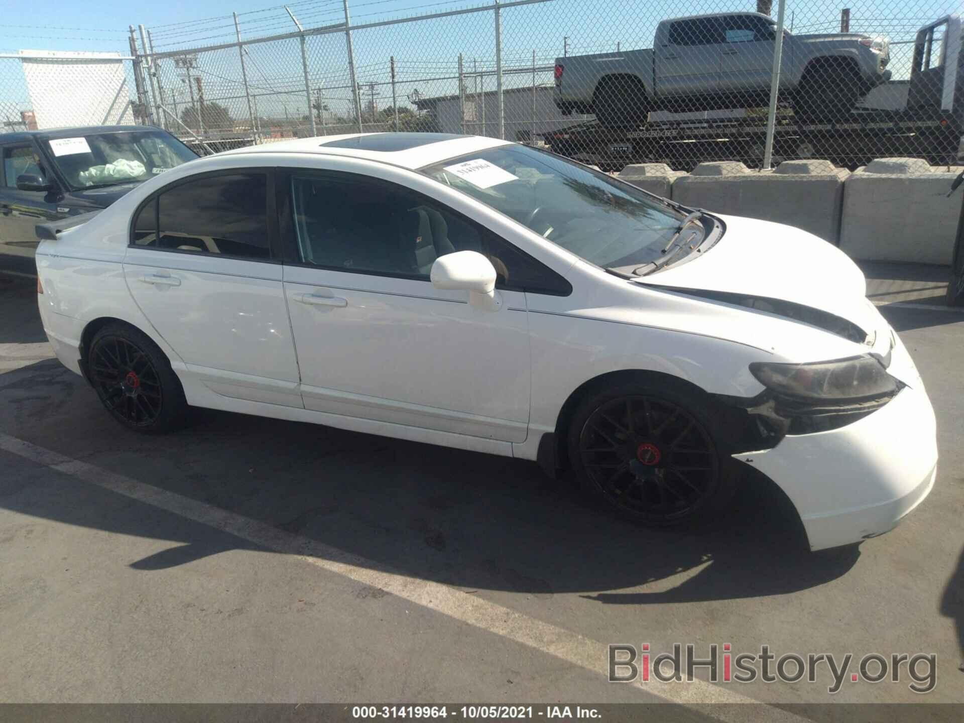 Photo 2HGFA55537H707948 - HONDA CIVIC SI 2007