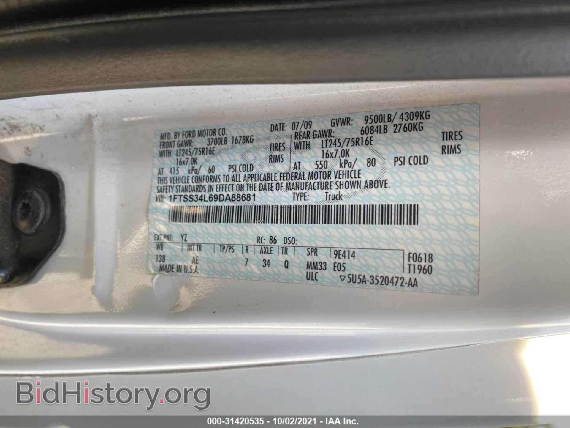 2009 FORD ECONOLINE CARGO VAN - VIN: 1FTSS34L69DA88681 - Фото 9