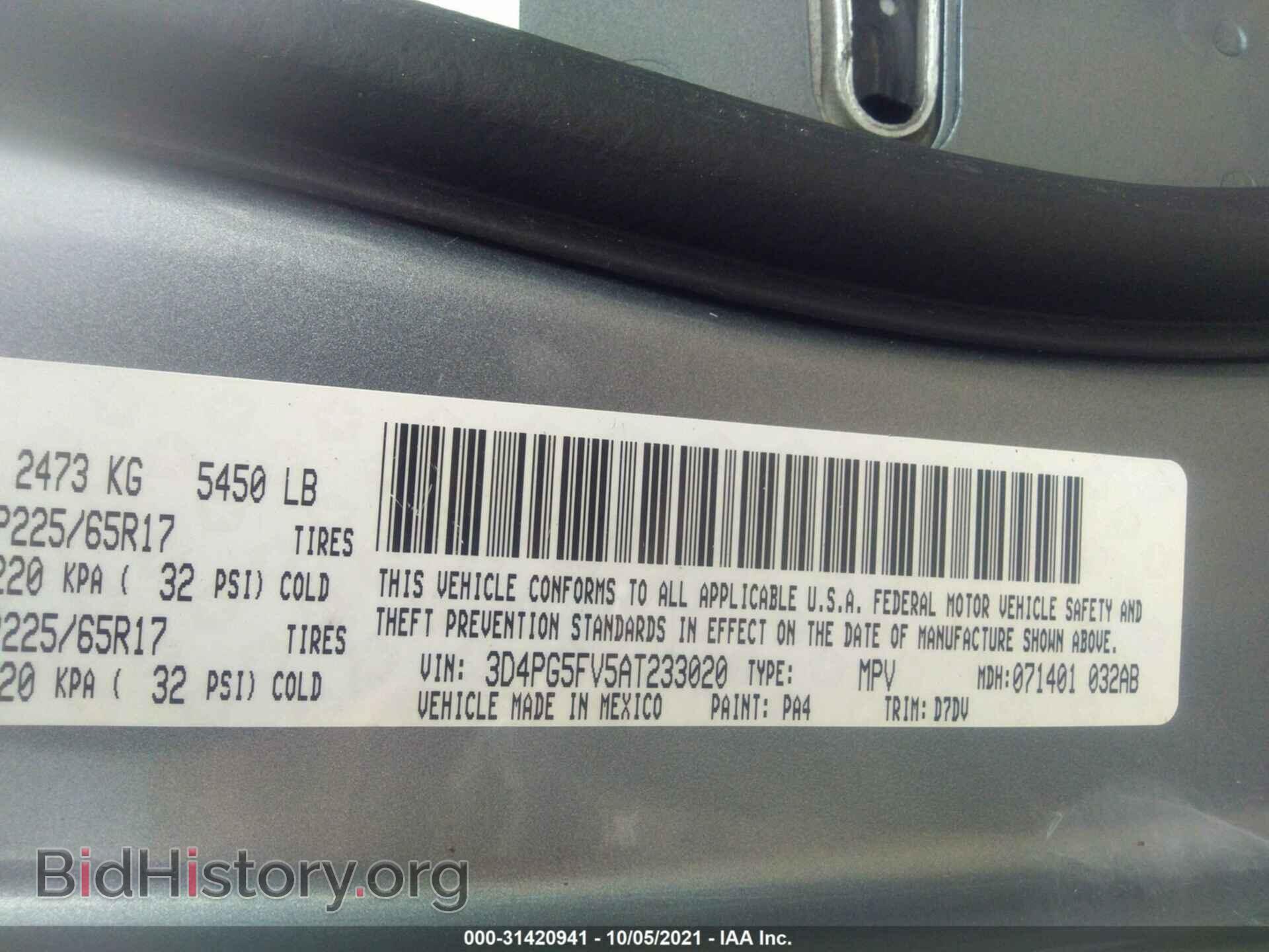 2010 DODGE JOURNEY - VIN: 3D4PG5FV5AT233020 - Фото 9