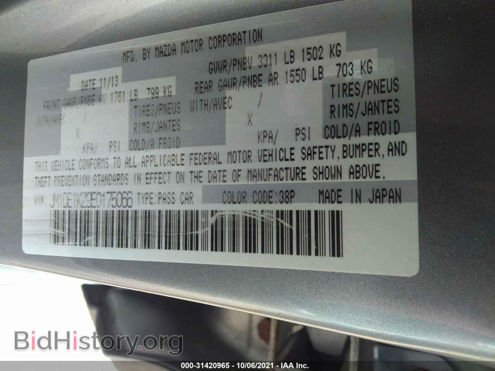 2014 MAZDA MAZDA2 - VIN: JM1DE1KZ9E0175066 - Фото 9