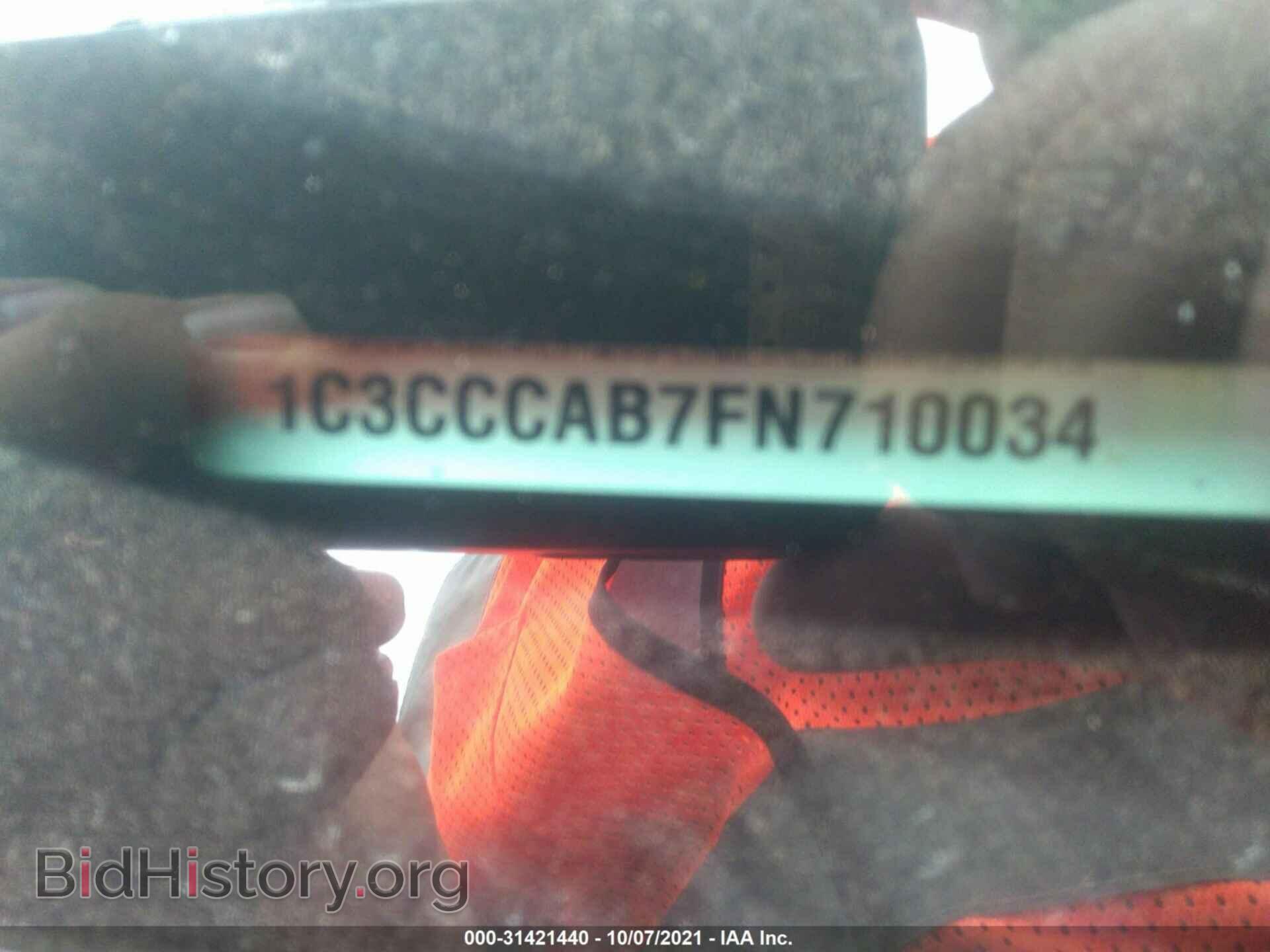 2015 CHRYSLER 200 - VIN: 1C3CCCAB7FN710034 - Фото 9