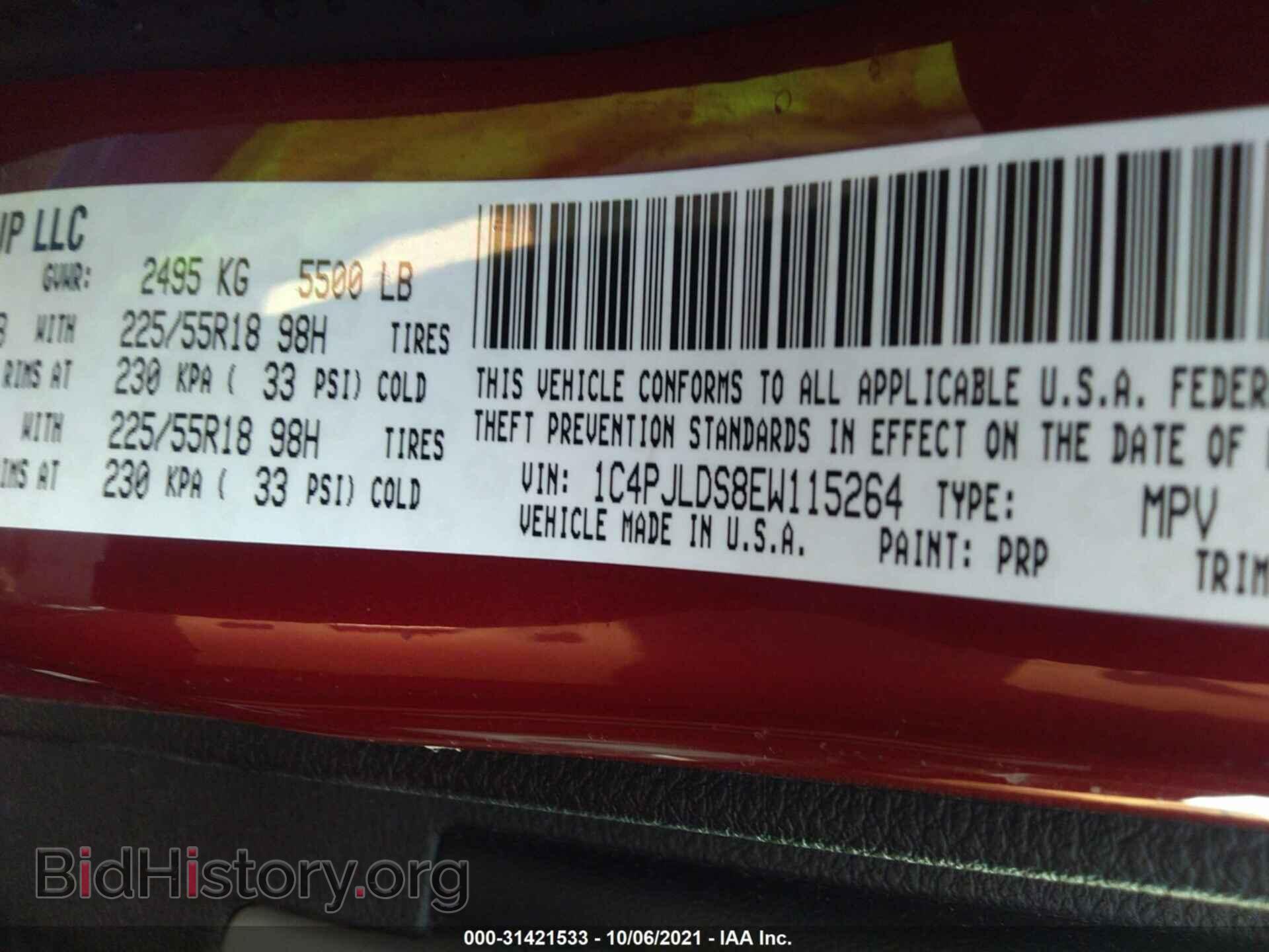 2014 JEEP CHEROKEE - VIN: 1C4PJLDS8EW115264 - Фото 9