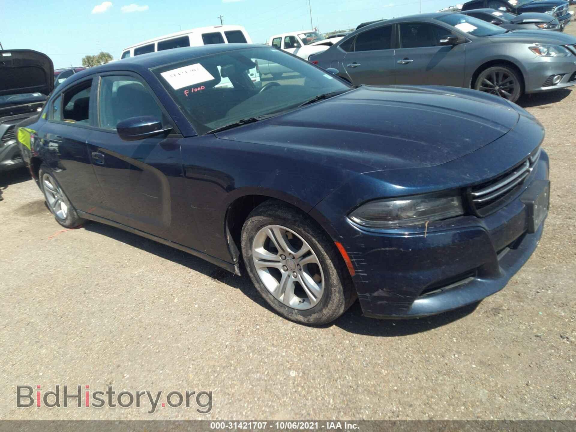 Фотография 2C3CDXBG5HH575694 - DODGE CHARGER 2017