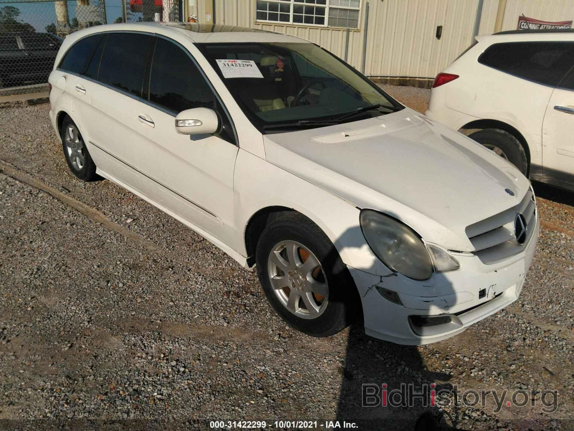 Photo 4JGCB65E87A055004 - MERCEDES-BENZ R-CLASS 2007