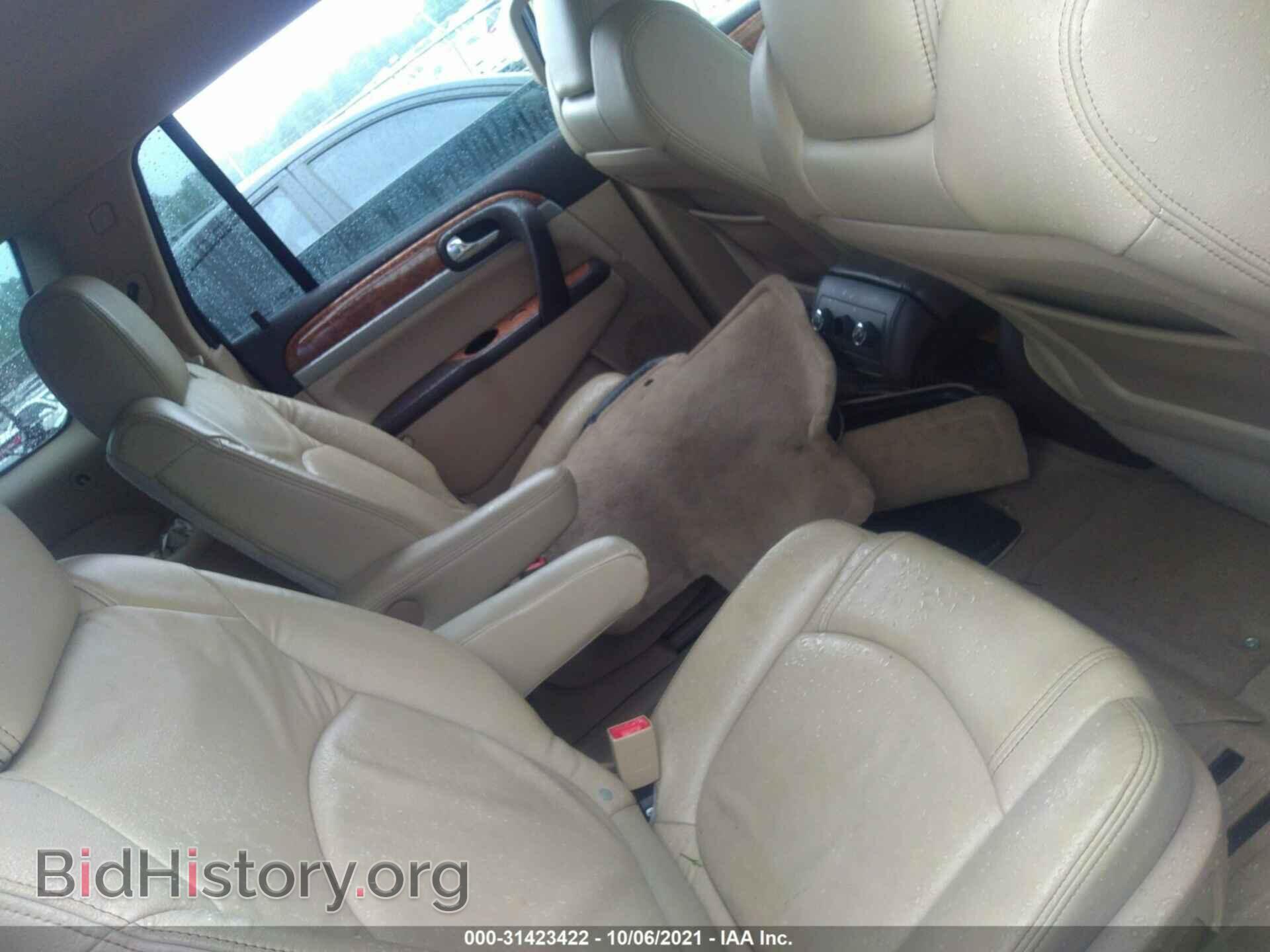2011 BUICK ENCLAVE - VIN: 5GAKRAED4BJ134203 - Фото 8