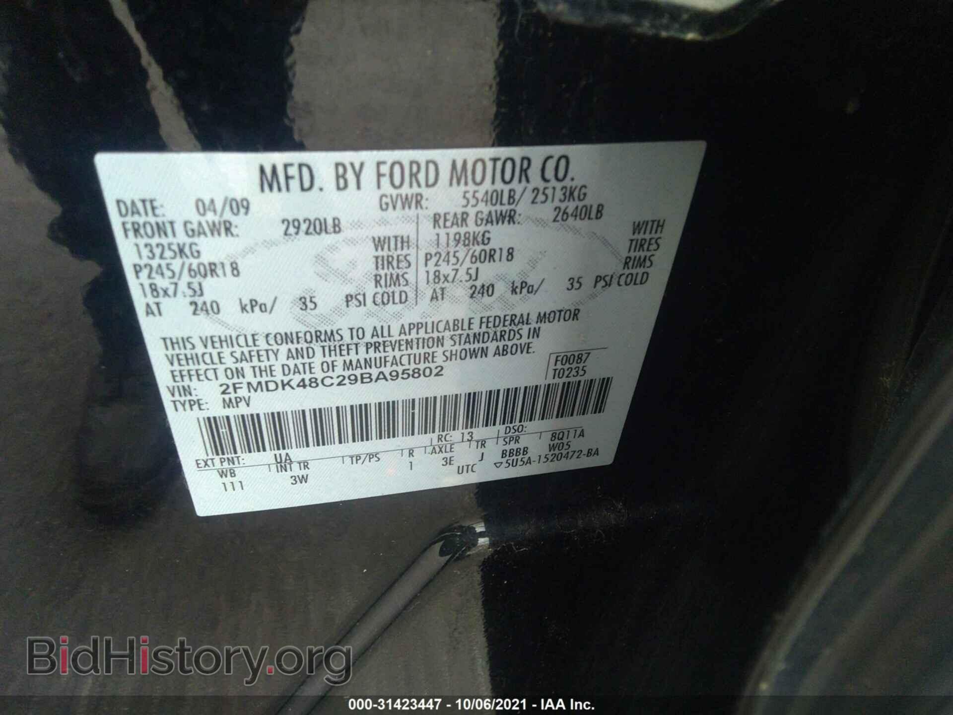 2009 FORD EDGE - VIN: 2FMDK48C29BA95802 - Photo 9