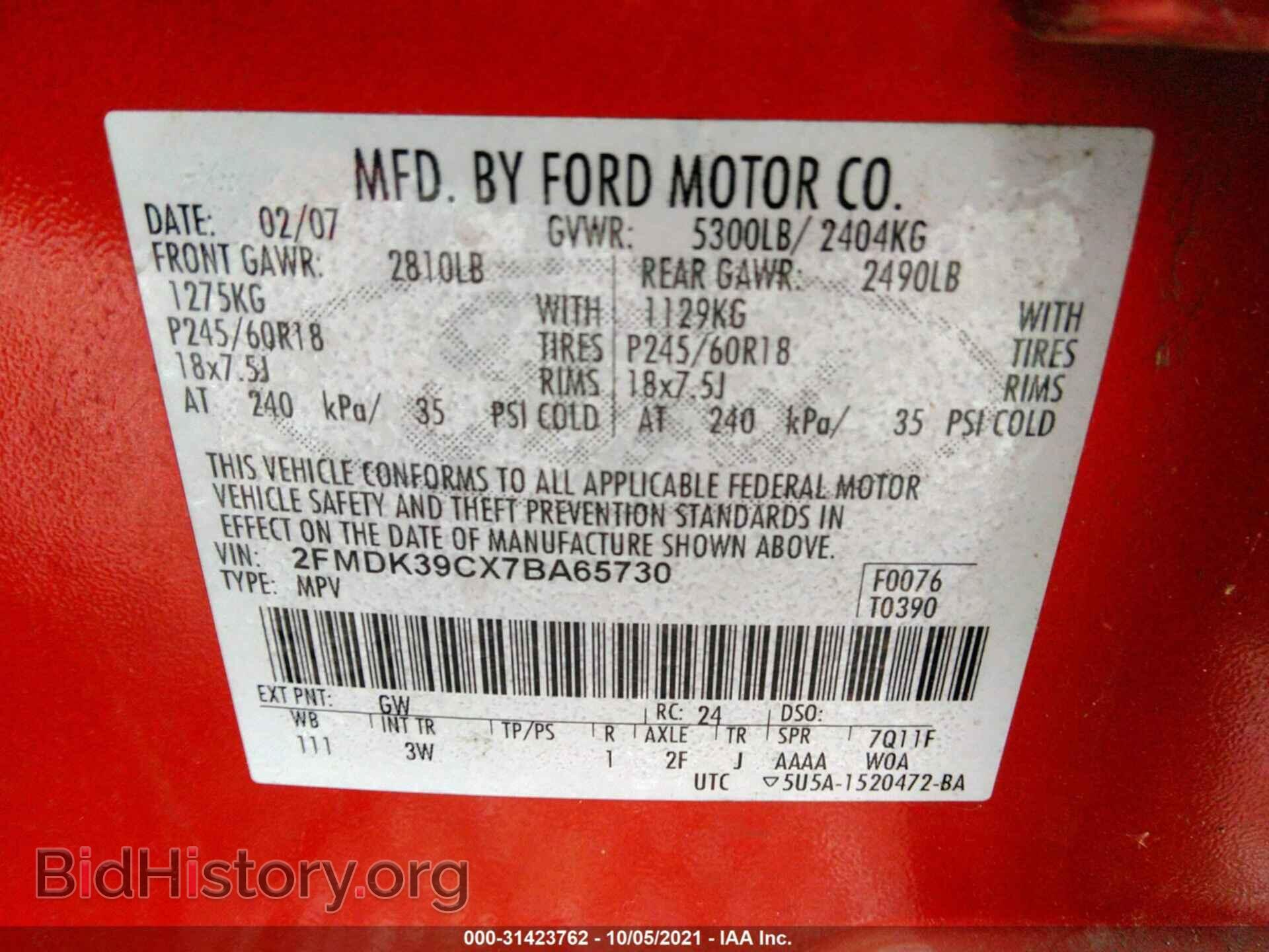 2007 FORD EDGE - VIN: 2FMDK39CX7BA65730 - Фото 9